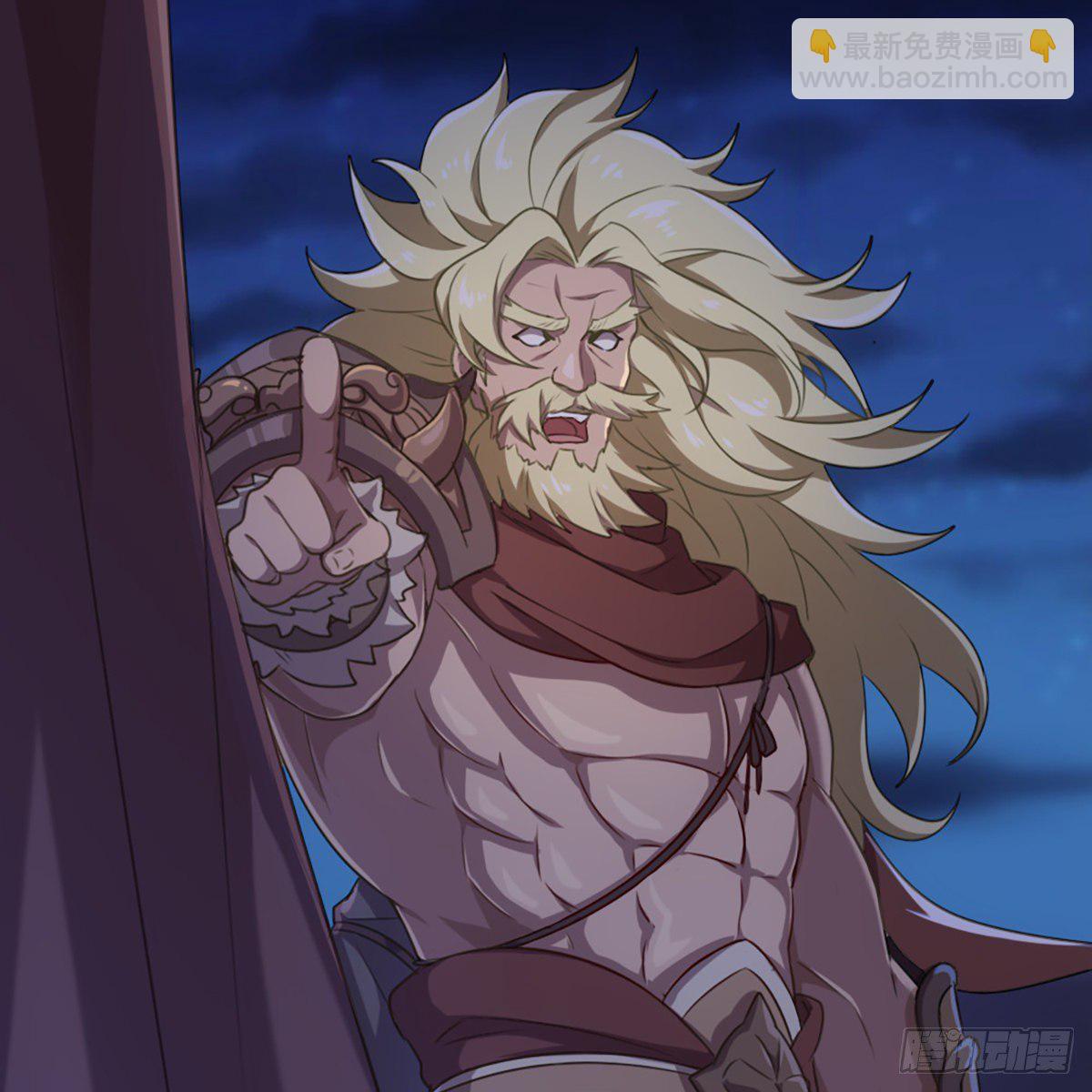 倚天屠龍記 - 第一百八十七話 牙印相隨(1/2) - 2