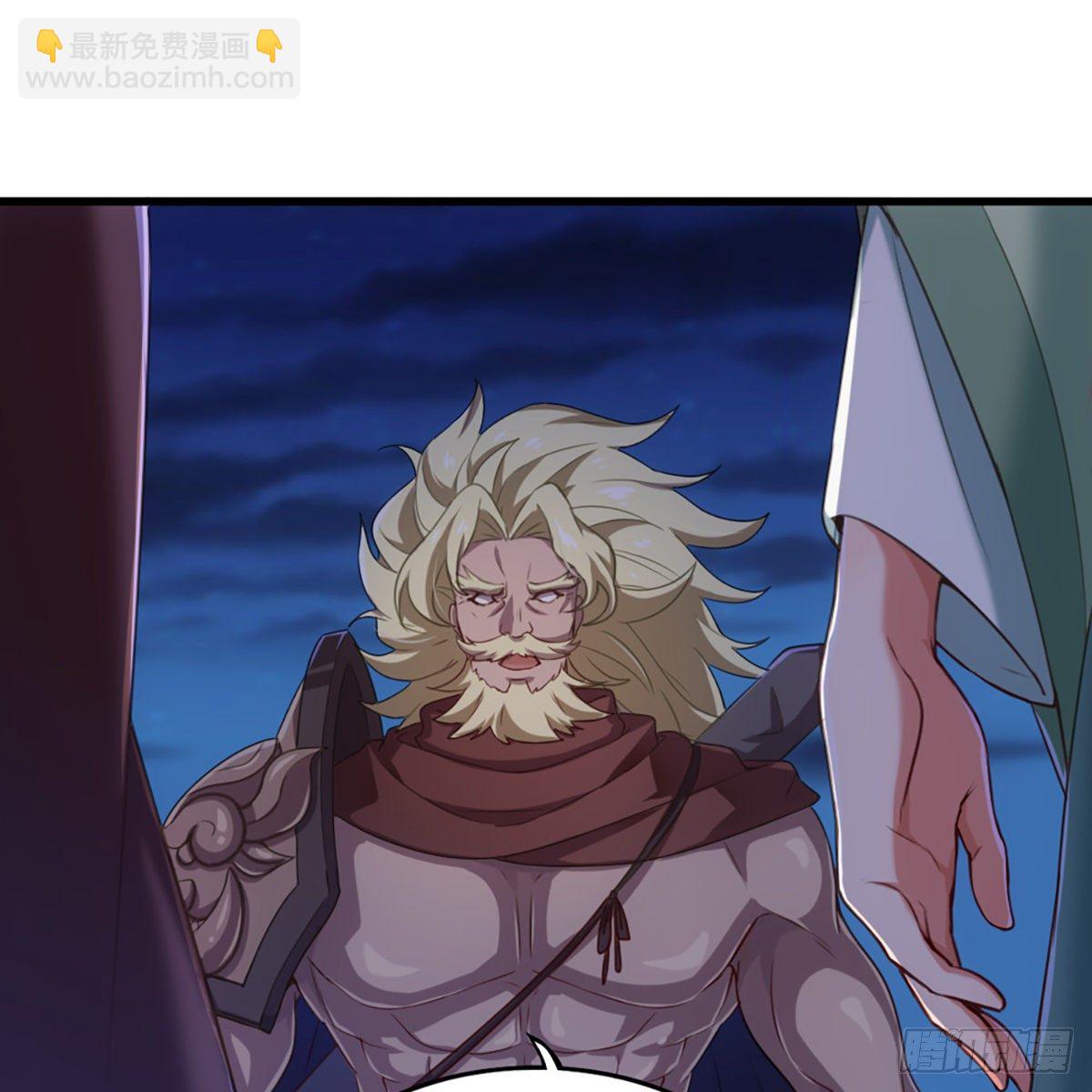 倚天屠龍記 - 第一百八十七話 牙印相隨(1/2) - 2