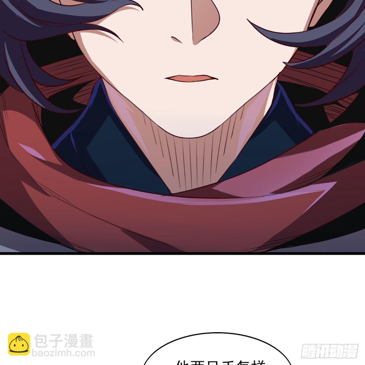 倚天屠龍記 - 第一百八十七話 牙印相隨(1/2) - 6