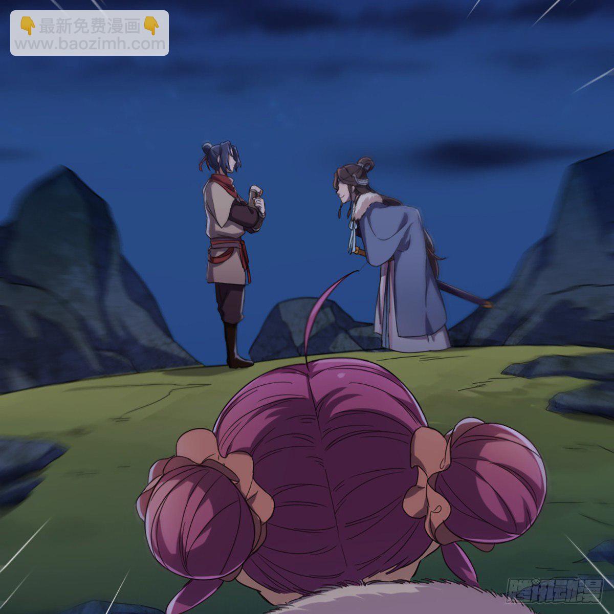 倚天屠龍記 - 第一百八十七話 牙印相隨(1/2) - 6