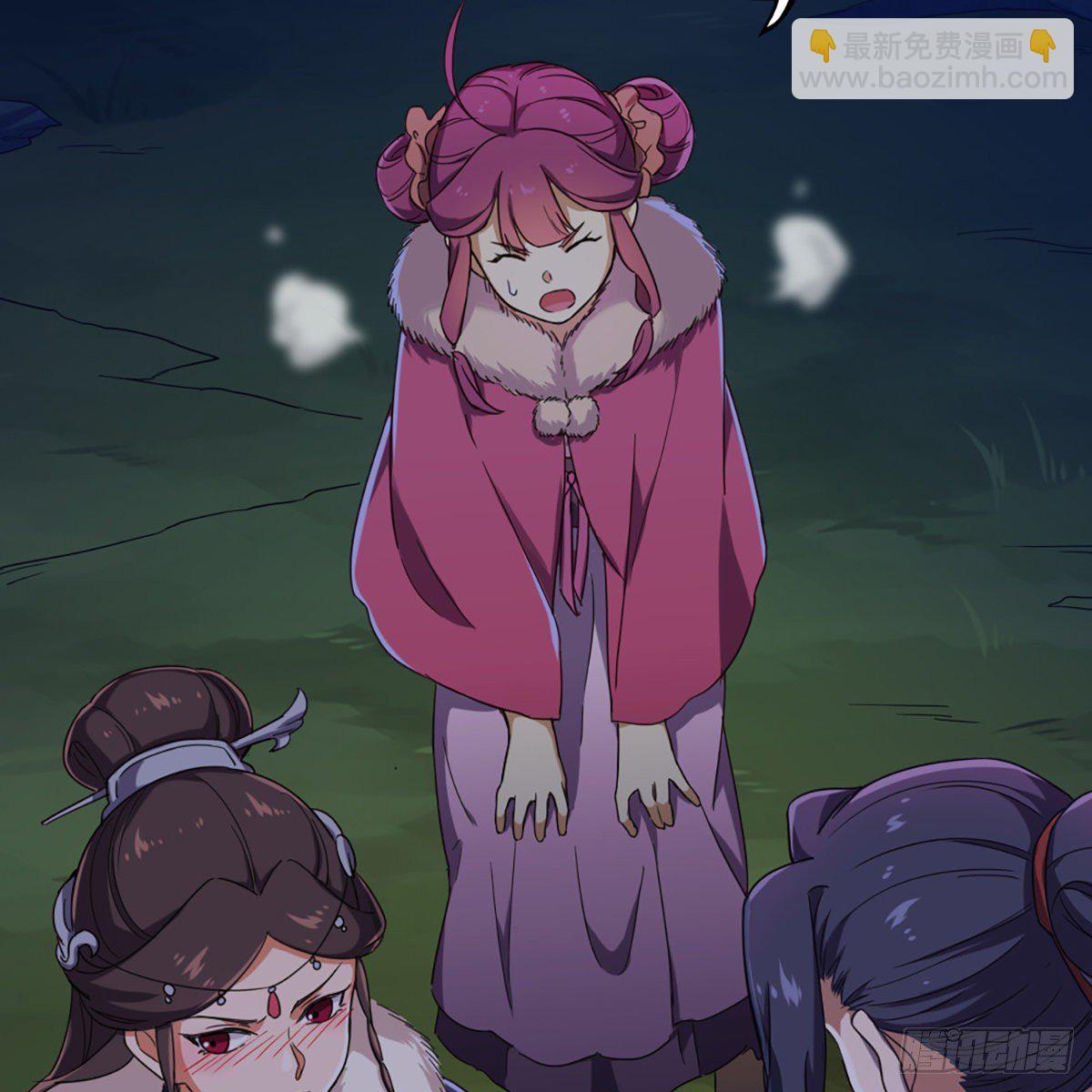 倚天屠龍記 - 第一百八十七話 牙印相隨(1/2) - 8