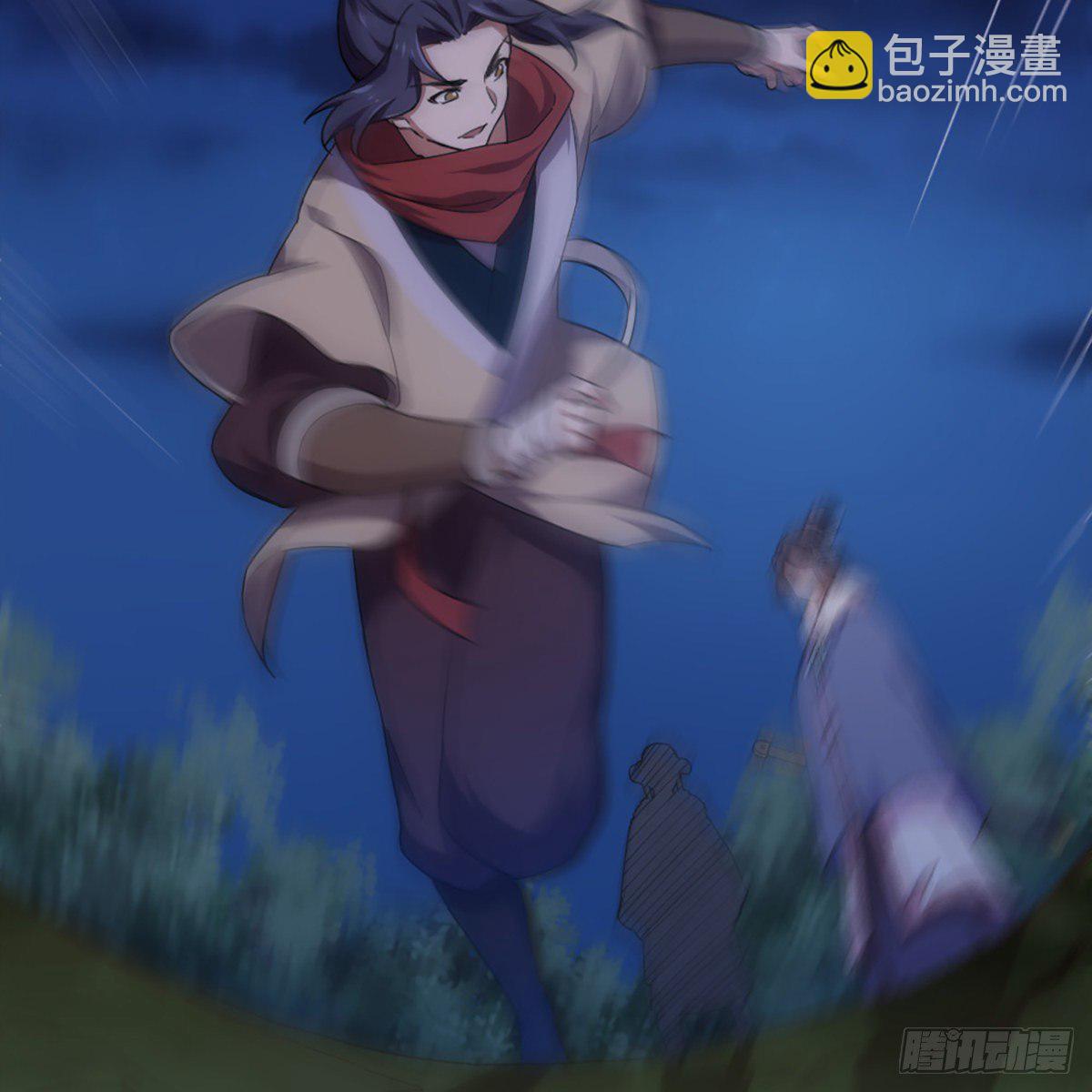 倚天屠龍記 - 第一百八十七話 牙印相隨(2/2) - 4