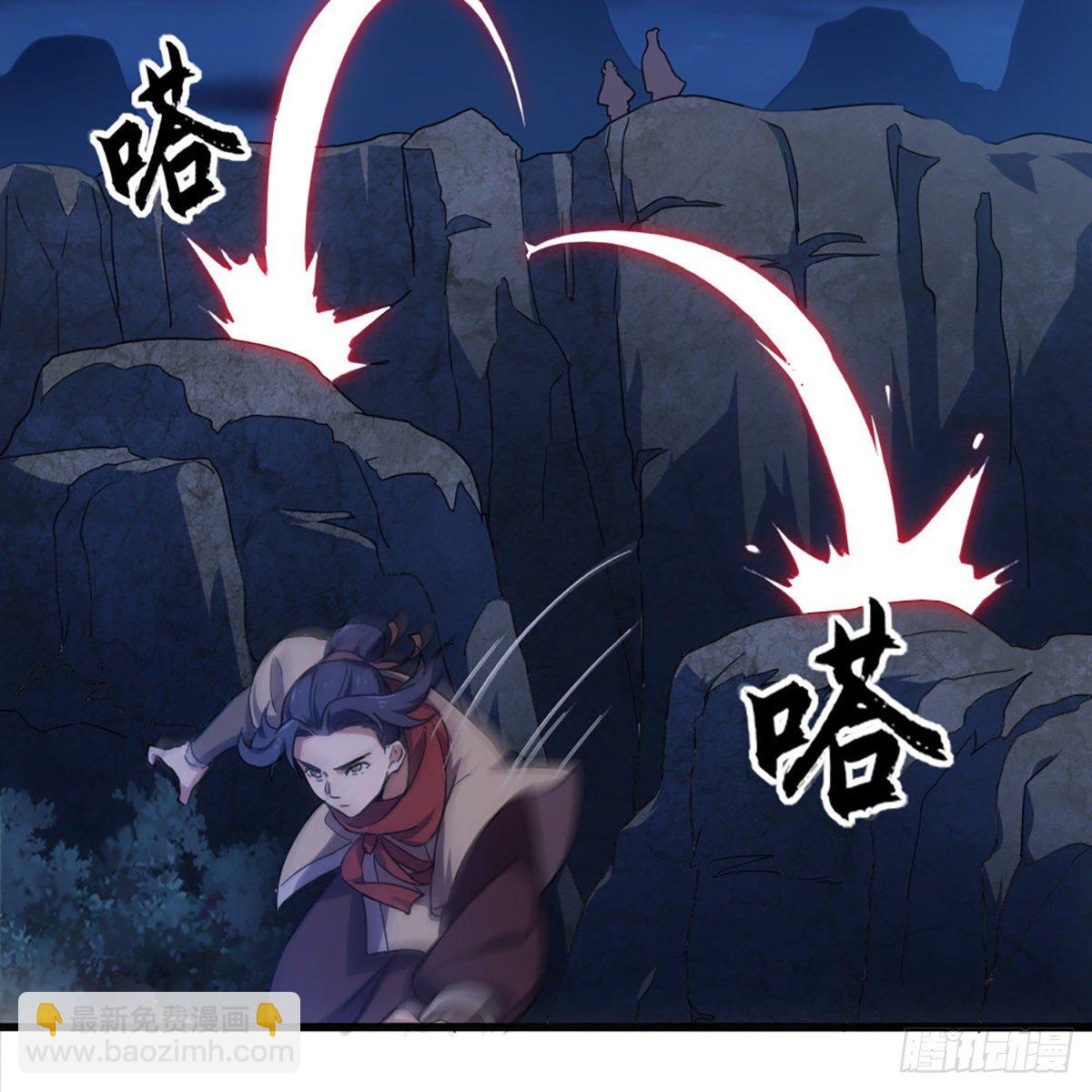 倚天屠龍記 - 第一百八十七話 牙印相隨(2/2) - 1