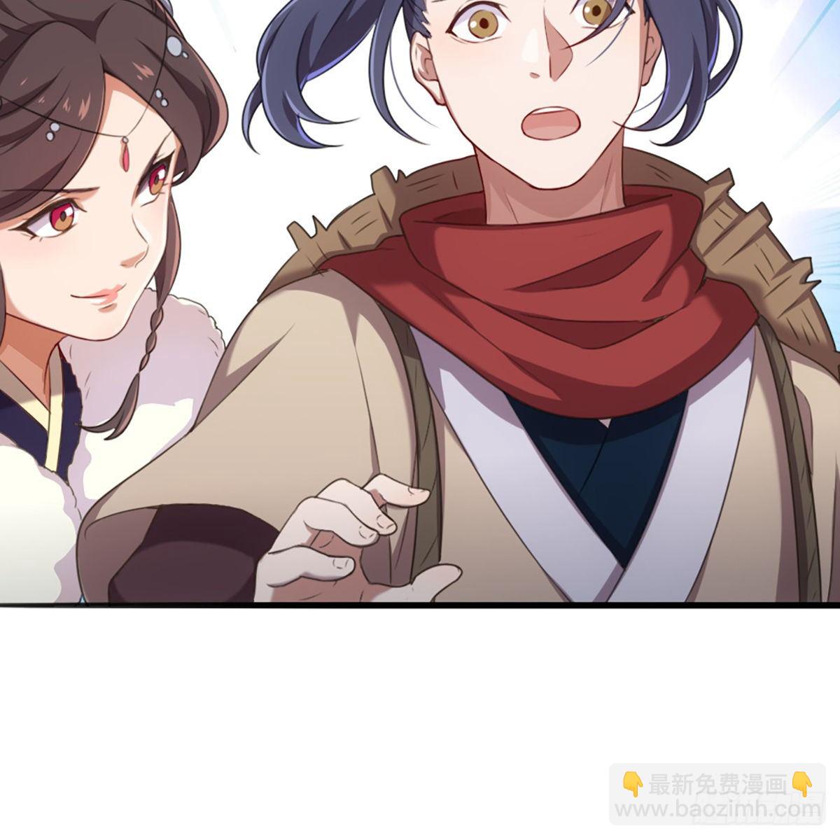 倚天屠龍記 - 第一百八十七話 牙印相隨(1/2) - 7