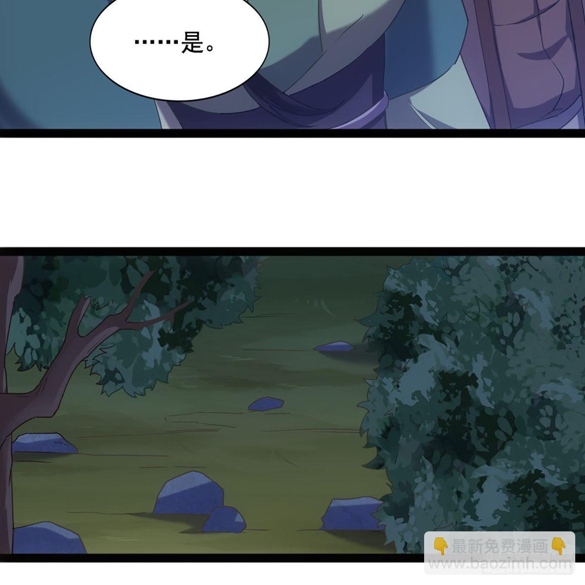 倚天屠龍記 - 第一百八十九話 考驗試探(1/2) - 1