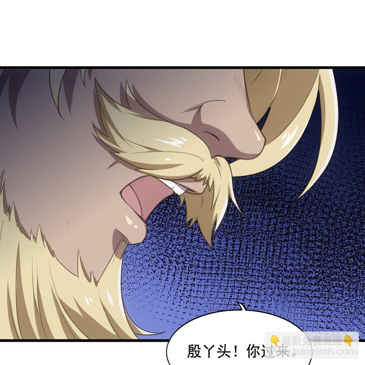 倚天屠龍記 - 第一百八十九話 考驗試探(1/2) - 2