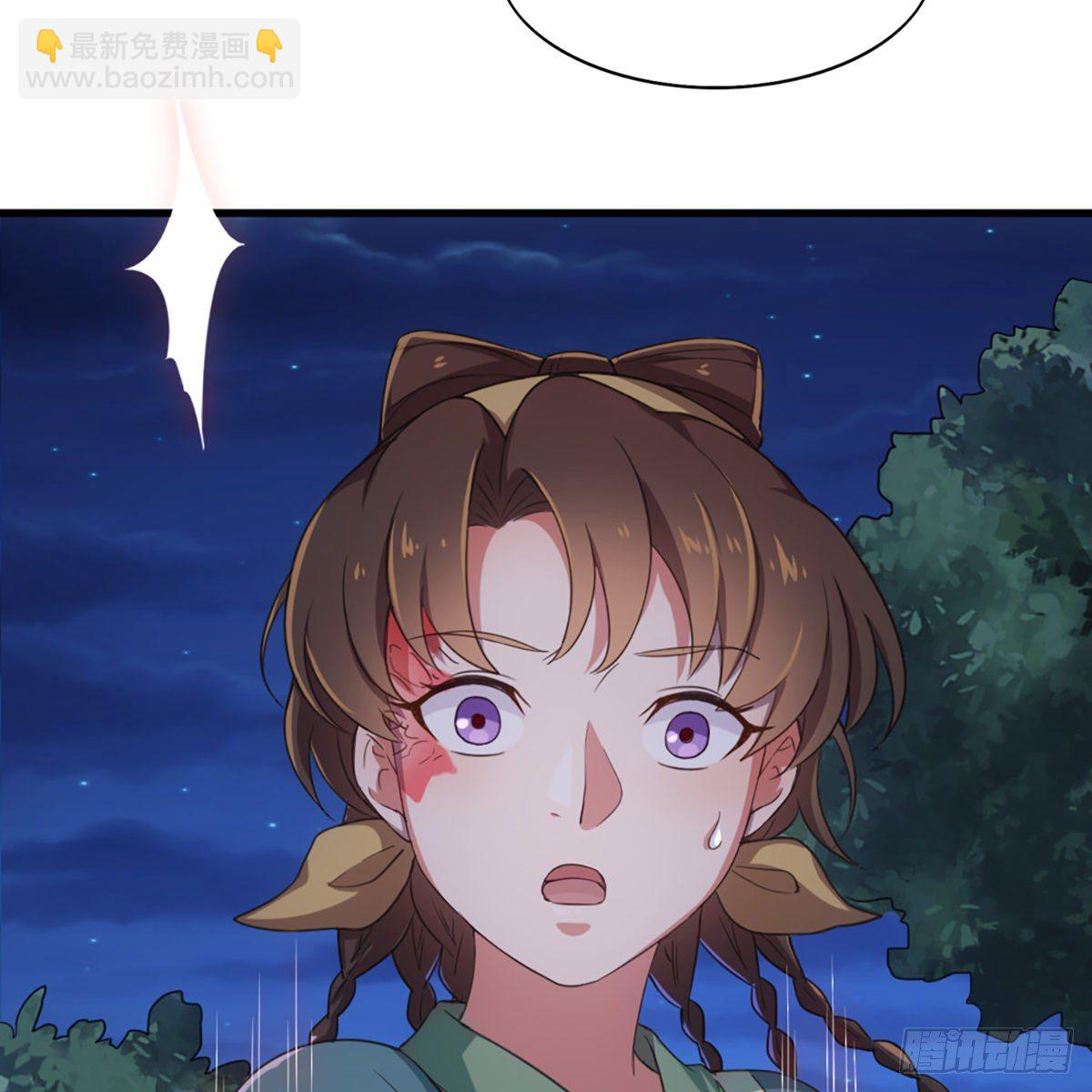 倚天屠龍記 - 第一百八十九話 考驗試探(1/2) - 3