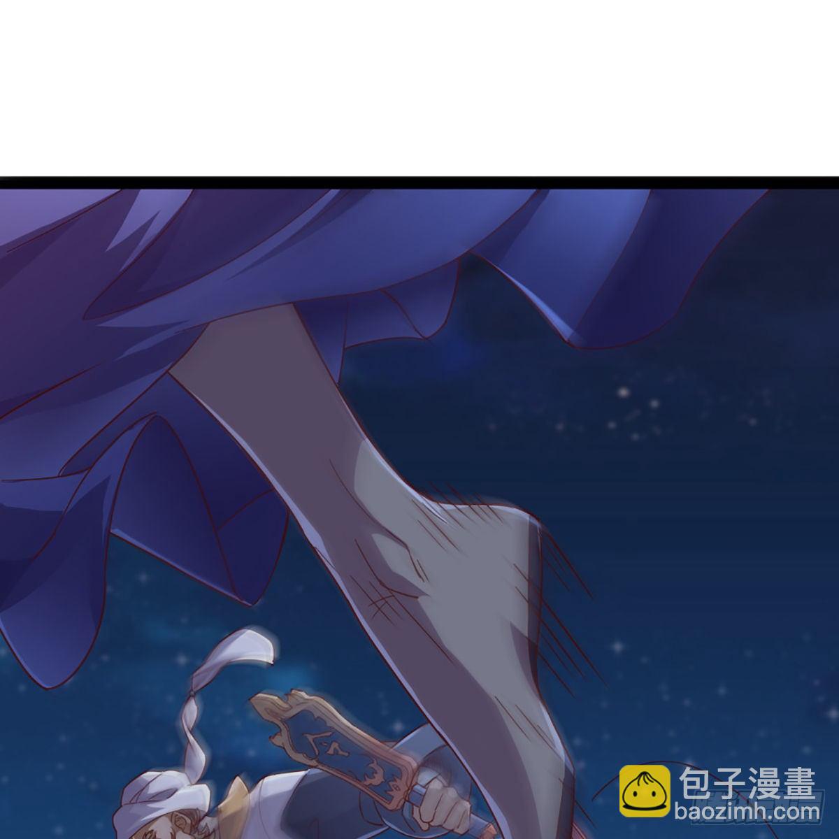 倚天屠龍記 - 第一百九十一話 波斯使者(1/2) - 4