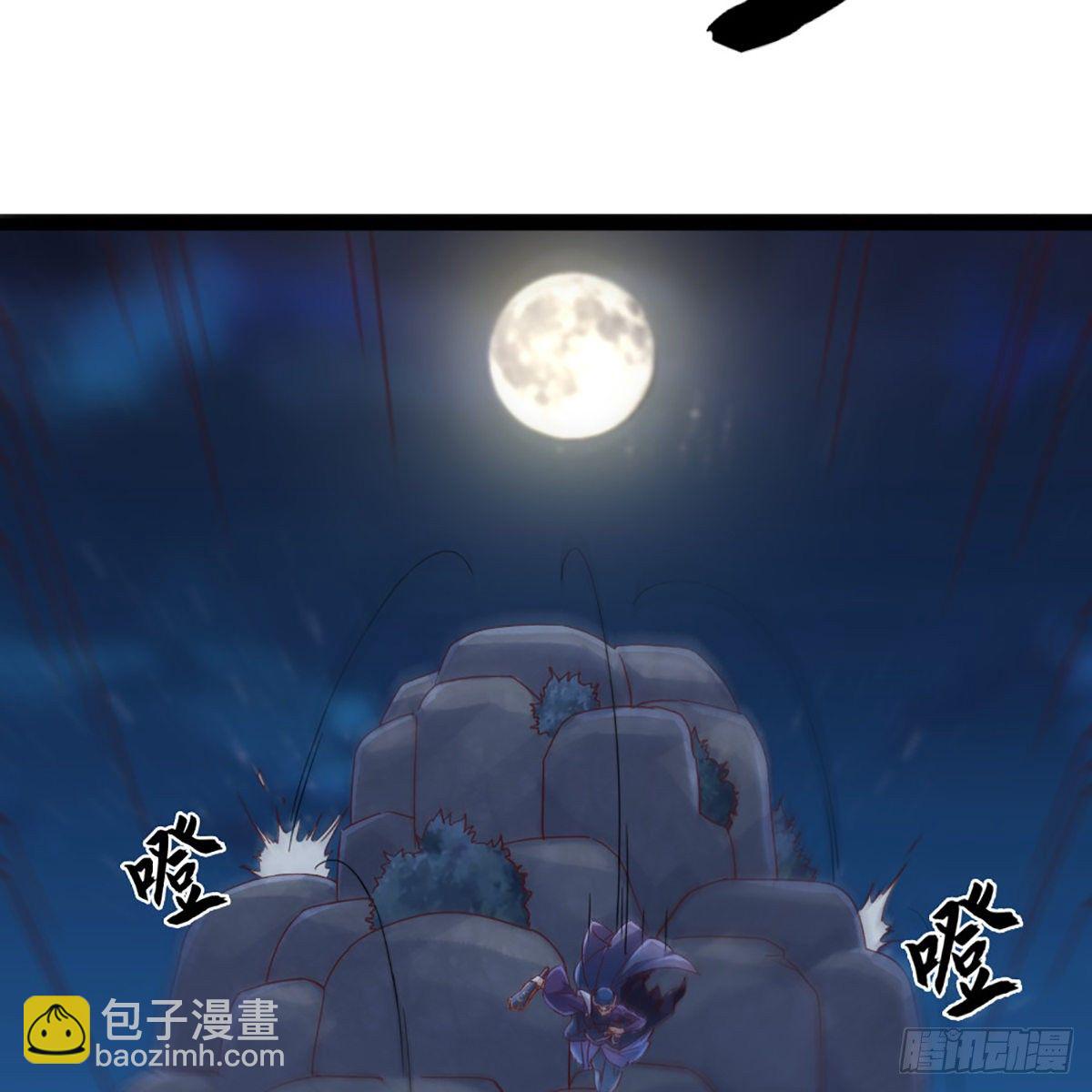 倚天屠龍記 - 第一百九十一話 波斯使者(1/2) - 6