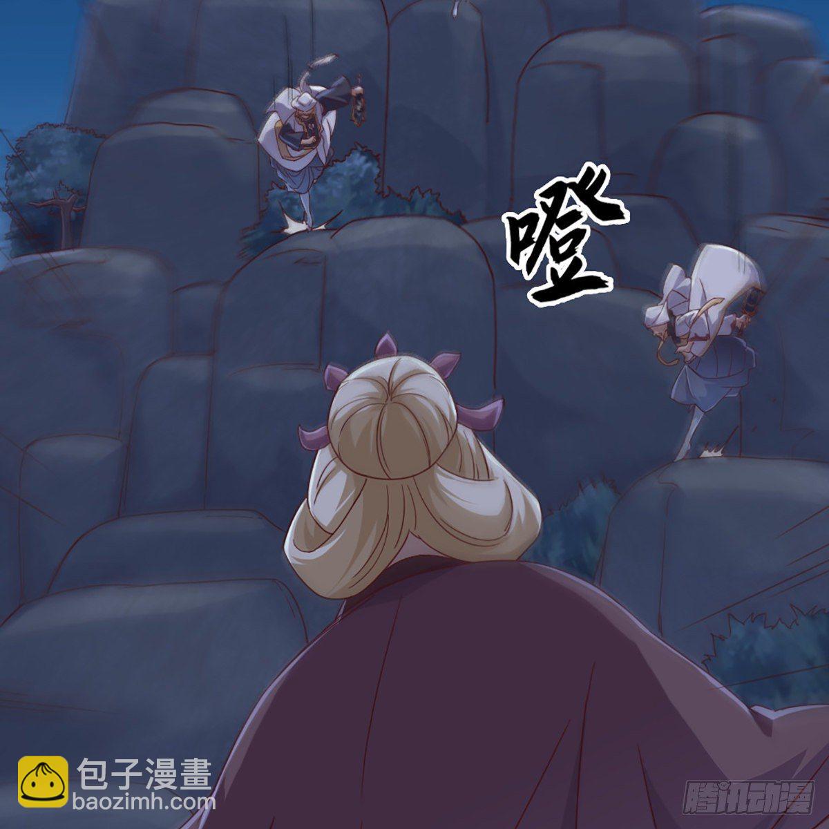 倚天屠龍記 - 第一百九十一話 波斯使者(1/2) - 7