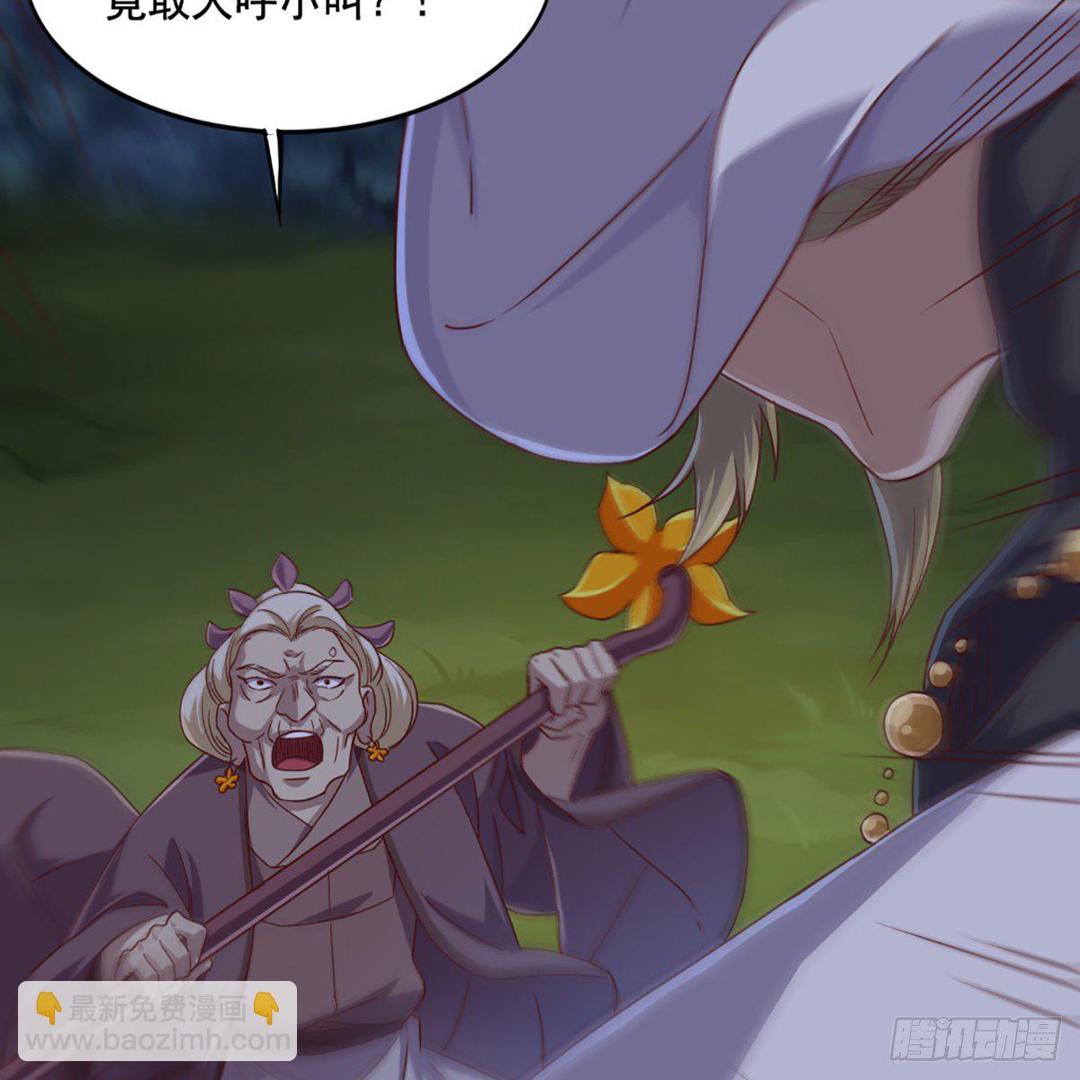 倚天屠龍記 - 第一百九十一話 波斯使者(1/2) - 1