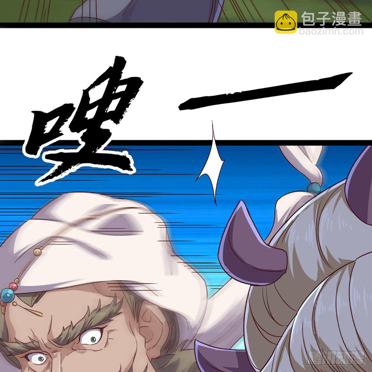 倚天屠龍記 - 第一百九十一話 波斯使者(1/2) - 4