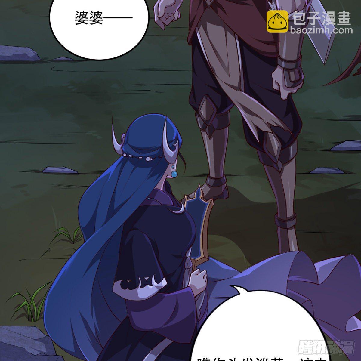 倚天屠龍記 - 第一百九十一話 波斯使者(1/2) - 1