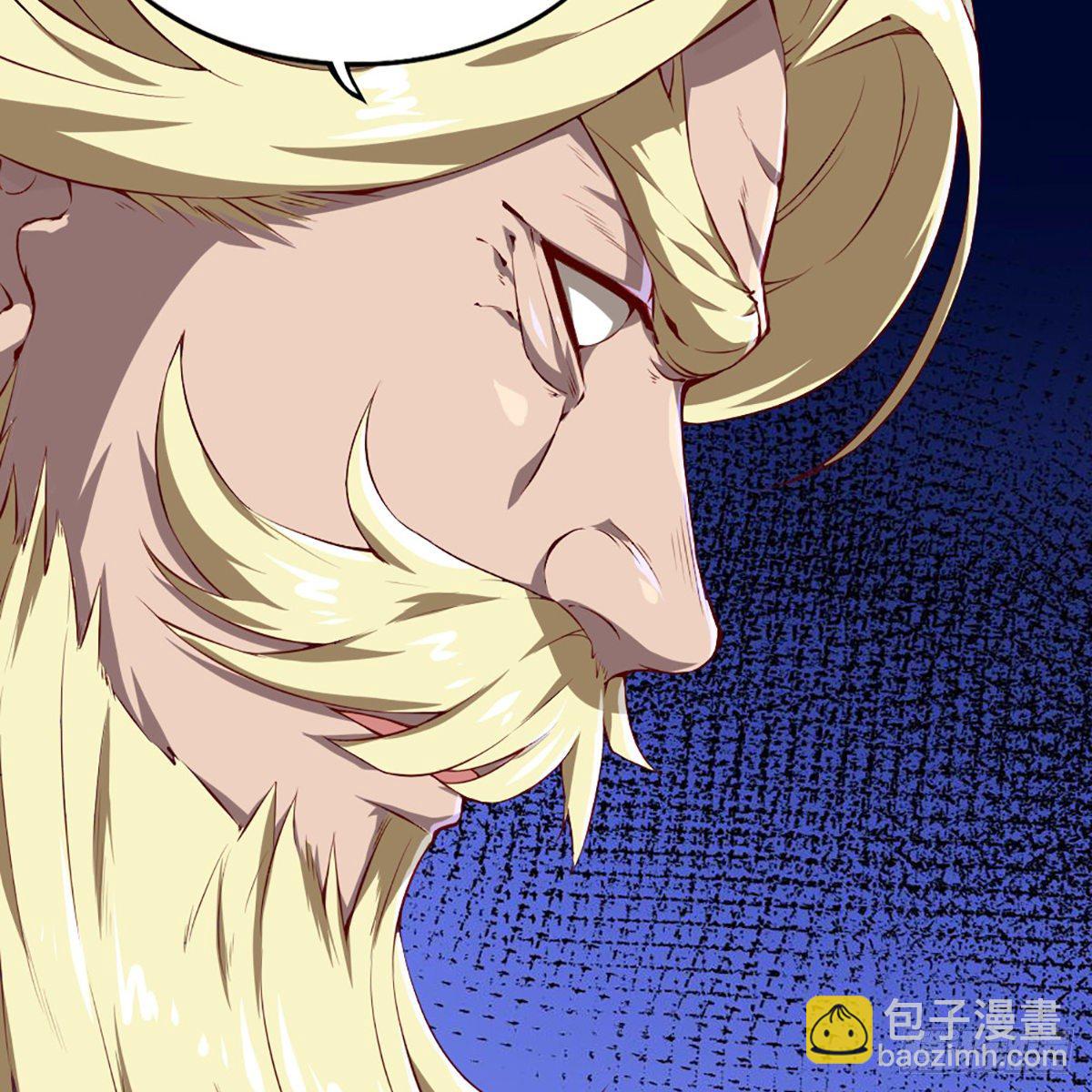 倚天屠龍記 - 第一百九十一話 波斯使者(1/2) - 4