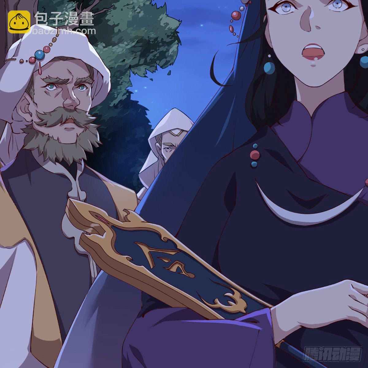 倚天屠龍記 - 第一百九十一話 波斯使者(1/2) - 6