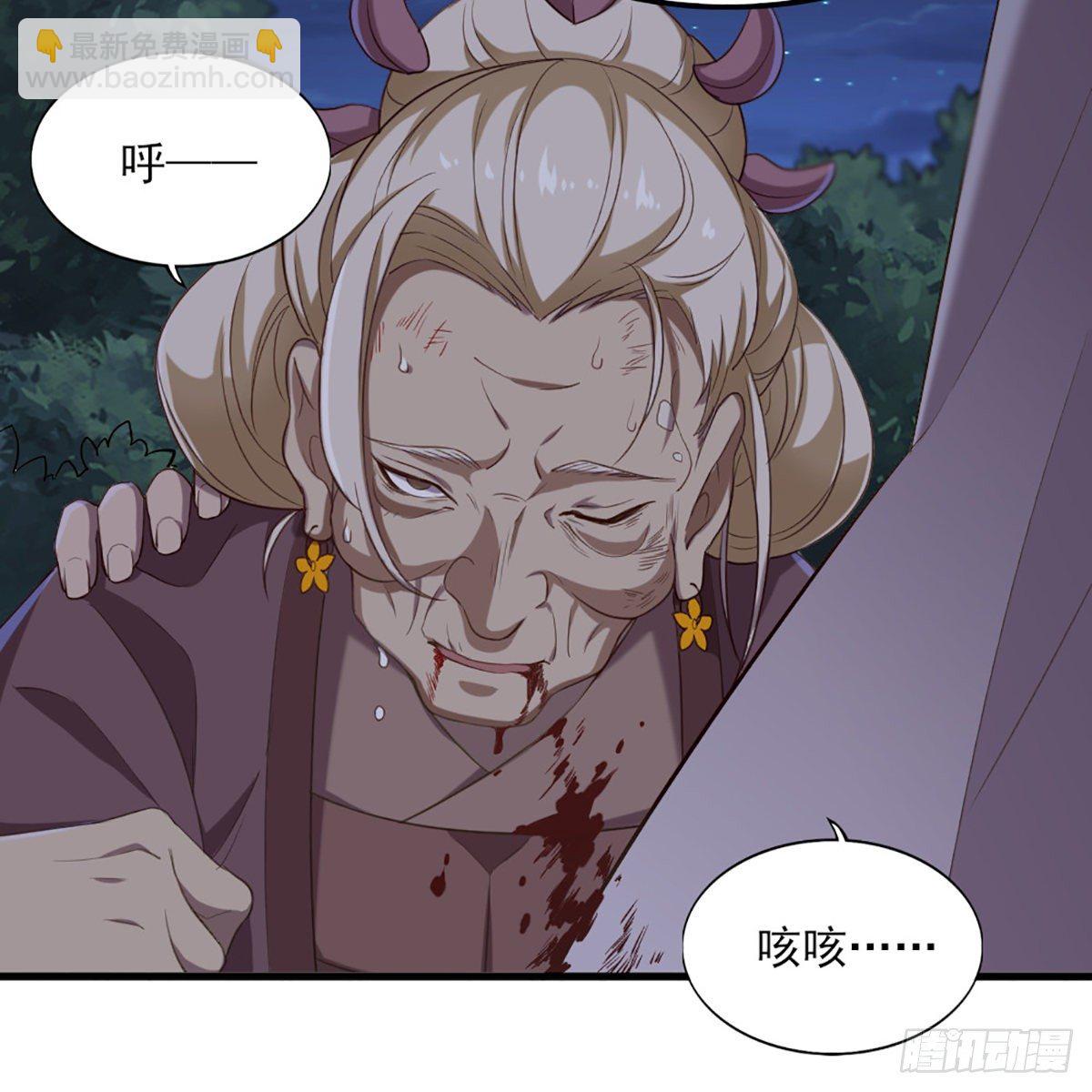 倚天屠龍記 - 第一百九十一話 波斯使者(2/2) - 1