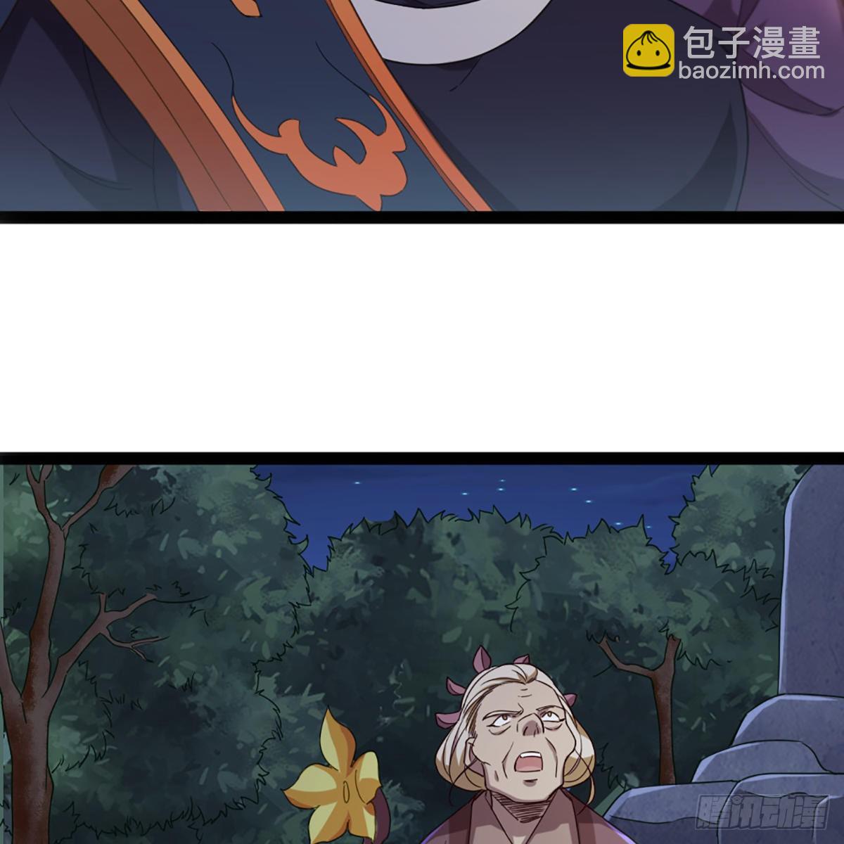 倚天屠龍記 - 第一百九十一話 波斯使者(1/2) - 6