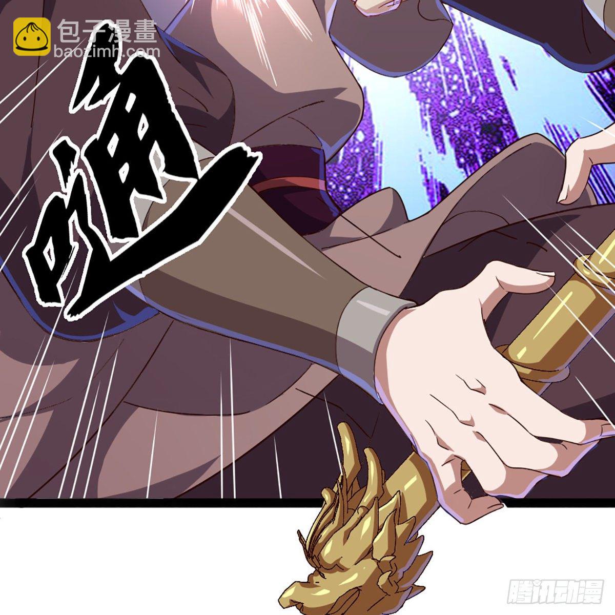 倚天屠龍記 - 第一百九十三話 蓄勢待發(1/2) - 1