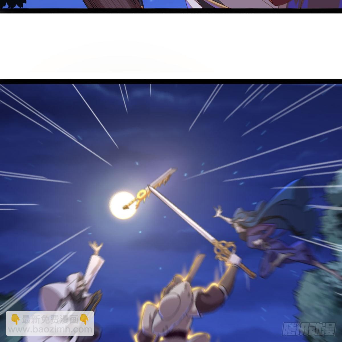 倚天屠龍記 - 第一百九十三話 蓄勢待發(1/2) - 2