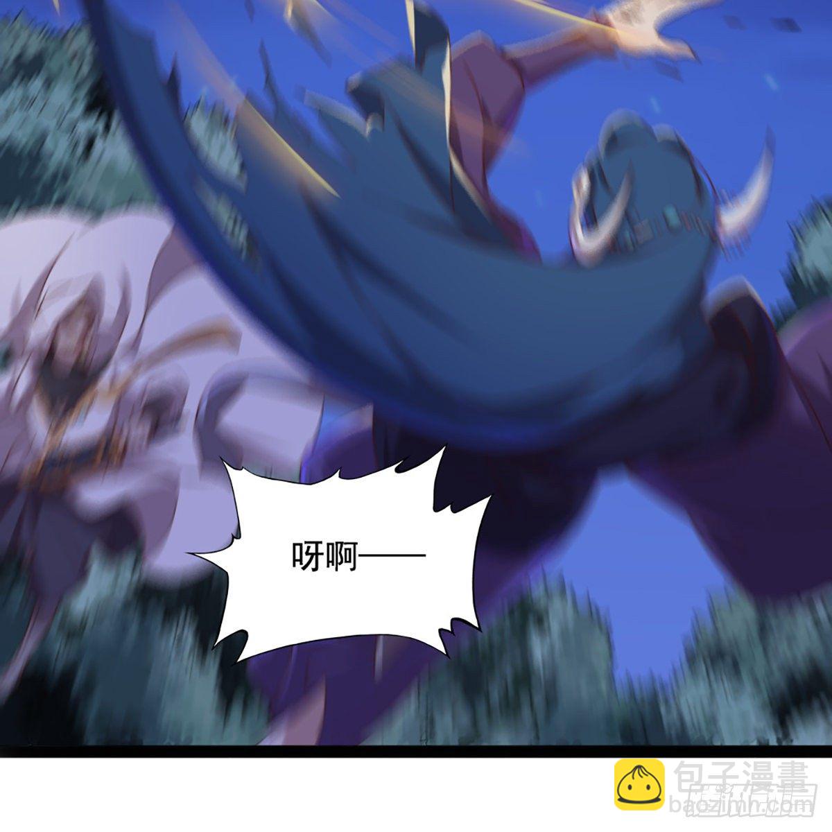 倚天屠龍記 - 第一百九十三話 蓄勢待發(1/2) - 7