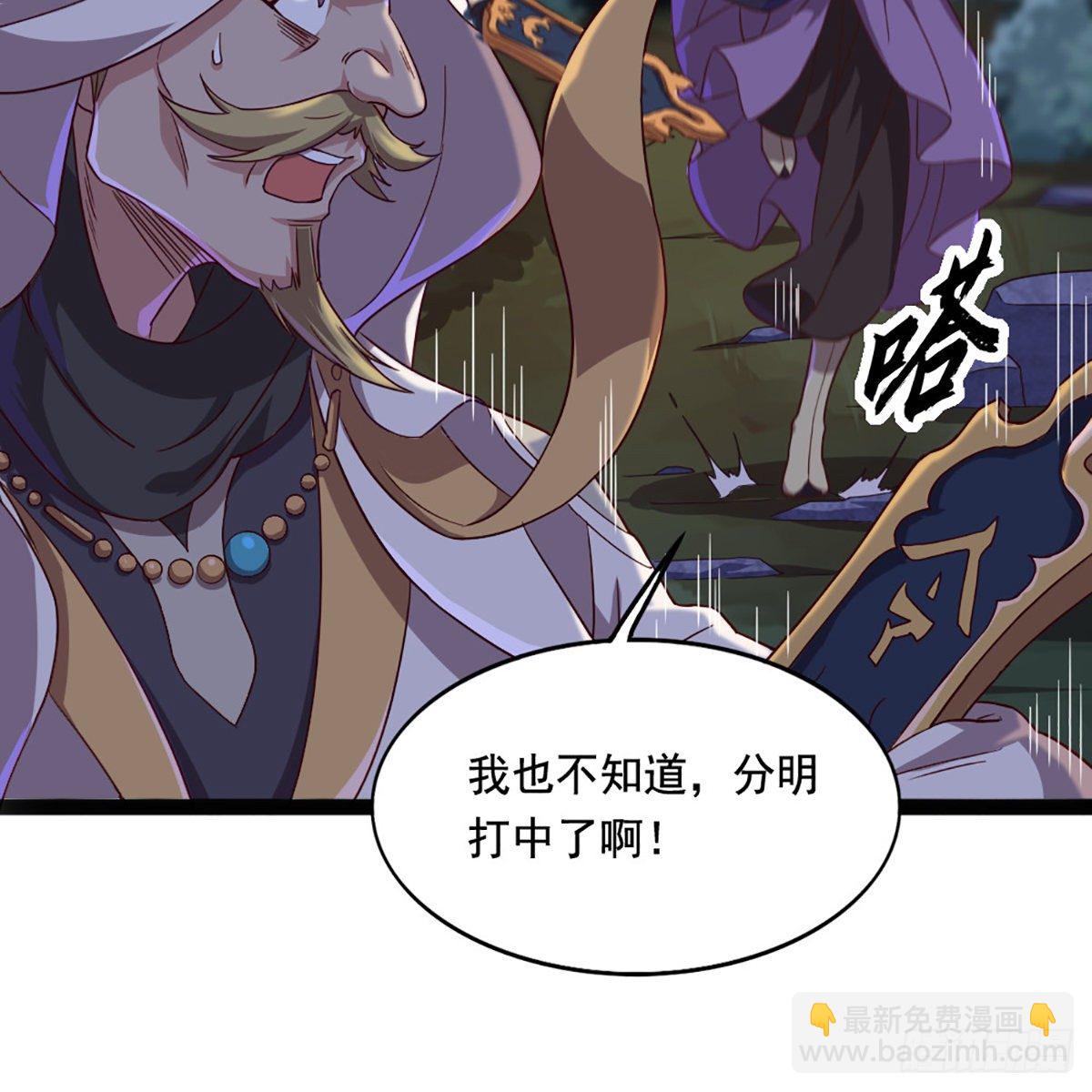 倚天屠龍記 - 第一百九十三話 蓄勢待發(1/2) - 1