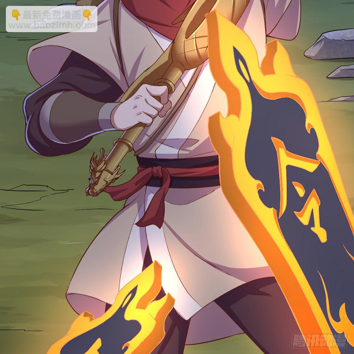 倚天屠龍記 - 第一百九十三話 蓄勢待發(2/2) - 3