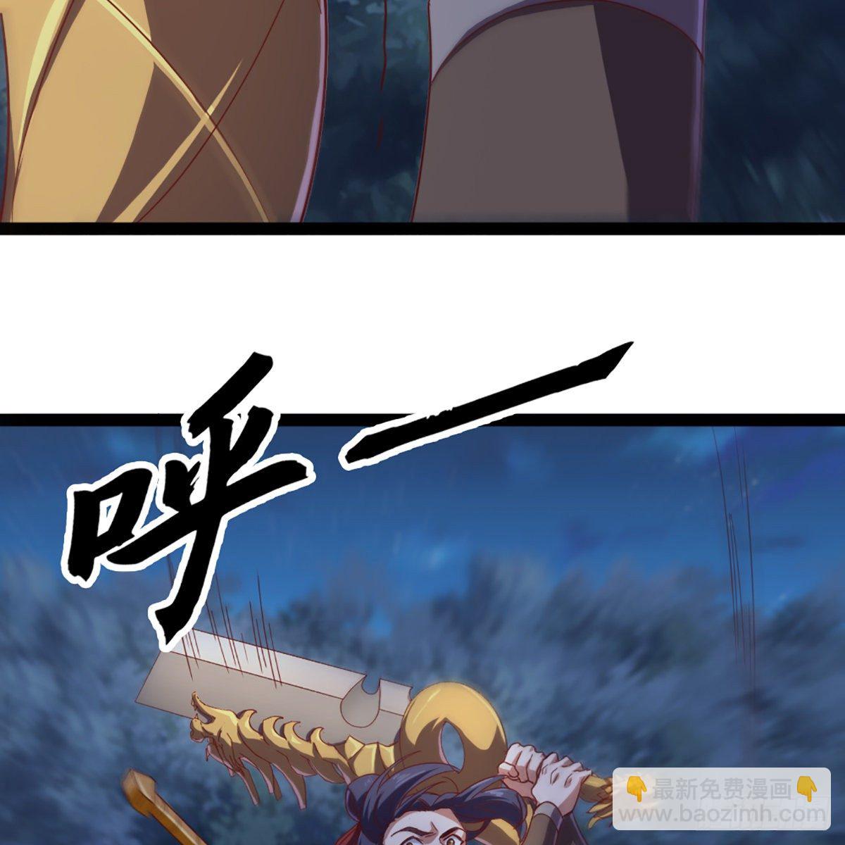 倚天屠龍記 - 第一百九十三話 蓄勢待發(1/2) - 8