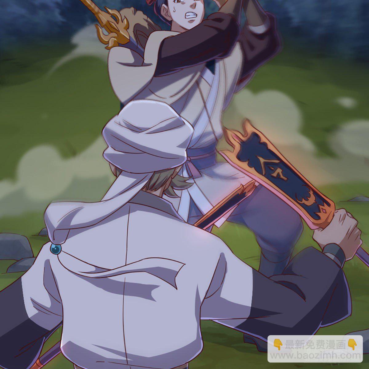 倚天屠龍記 - 第一百九十三話 蓄勢待發(1/2) - 1