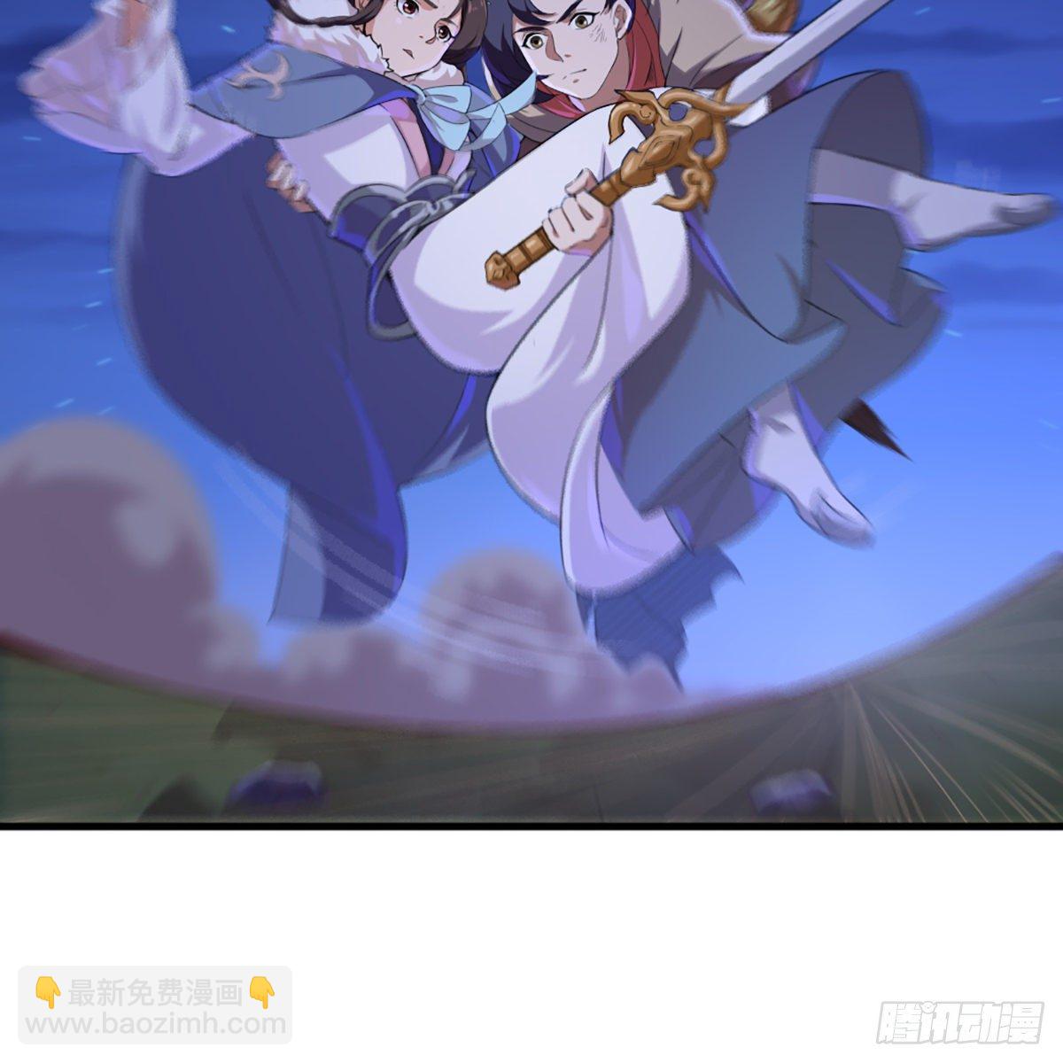 倚天屠龍記 - 第一百九十五話 惡念(1/2) - 5