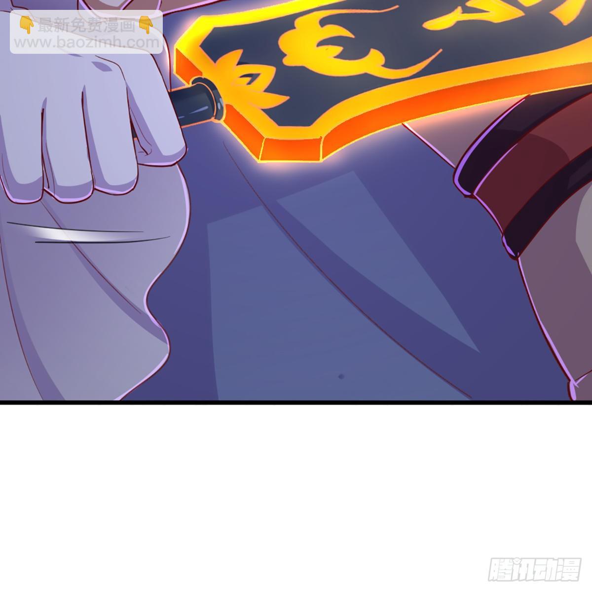 倚天屠龍記 - 第一百九十五話 惡念(1/2) - 8