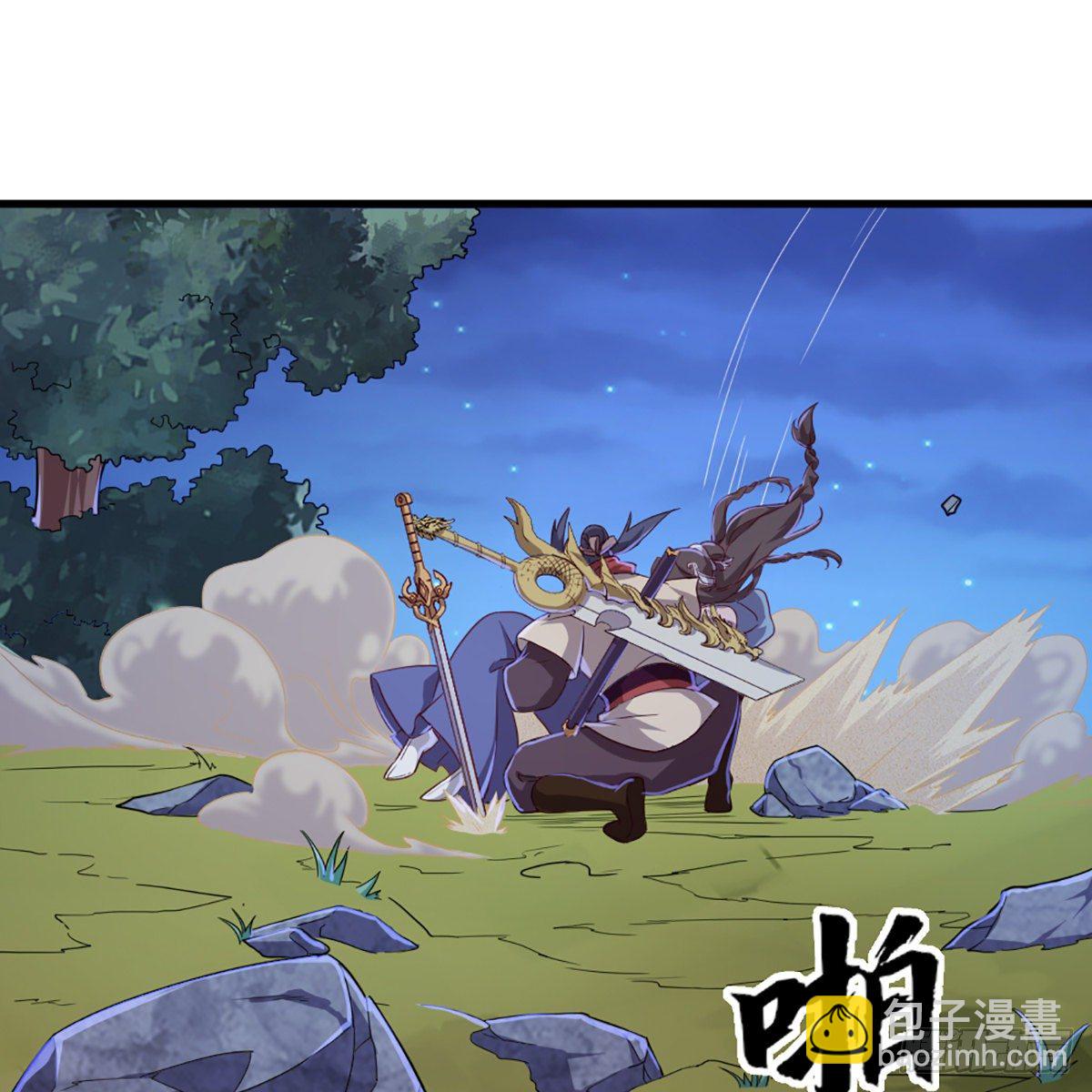 倚天屠龍記 - 第一百九十五話 惡念(1/2) - 8