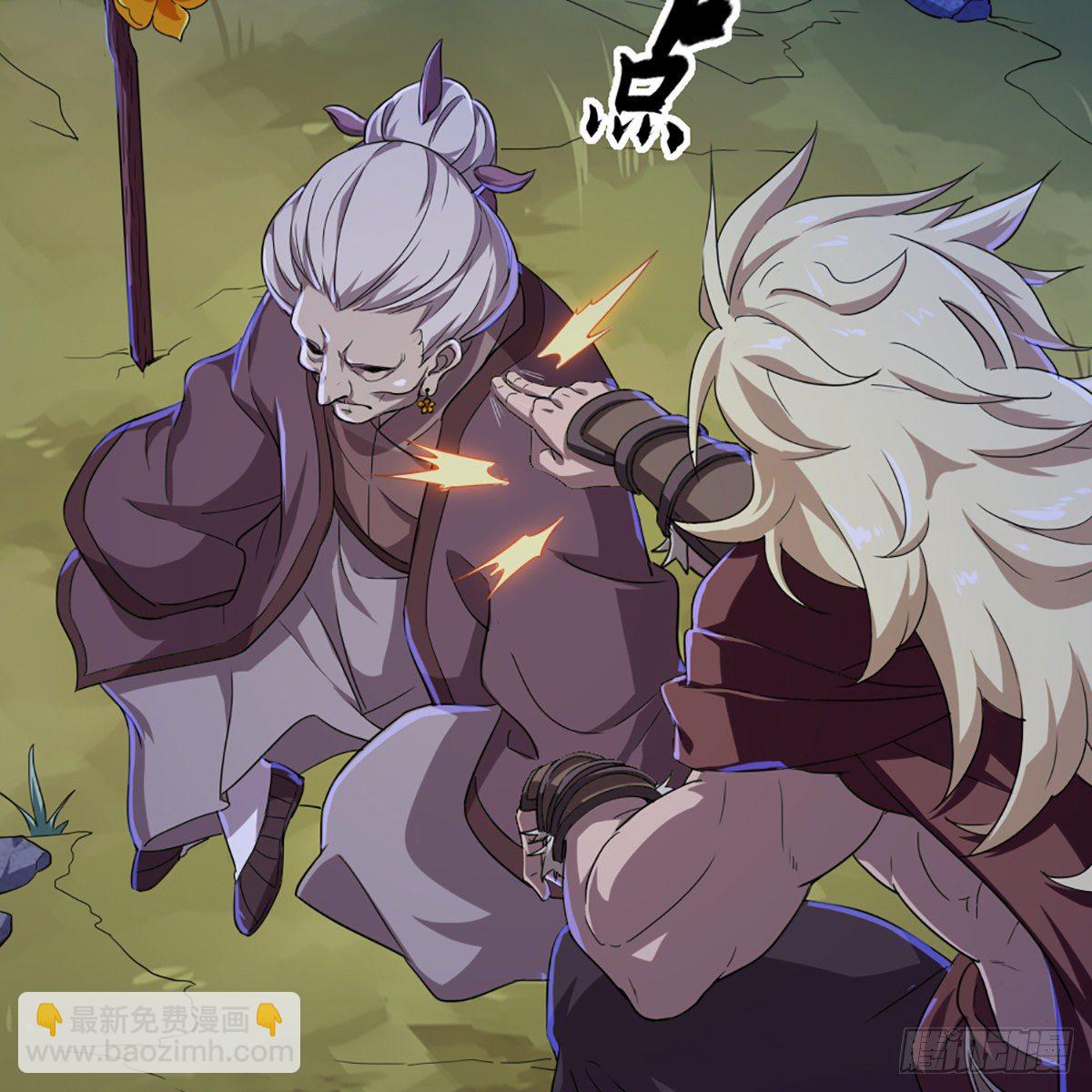 倚天屠龍記 - 第一百九十五話 惡念(1/2) - 7