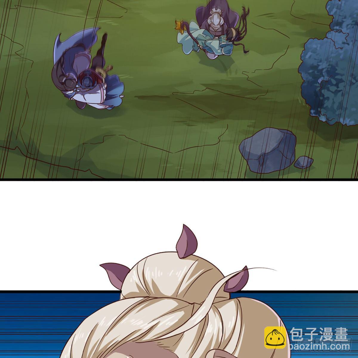 倚天屠龍記 - 第一百九十五話 惡念(1/2) - 3