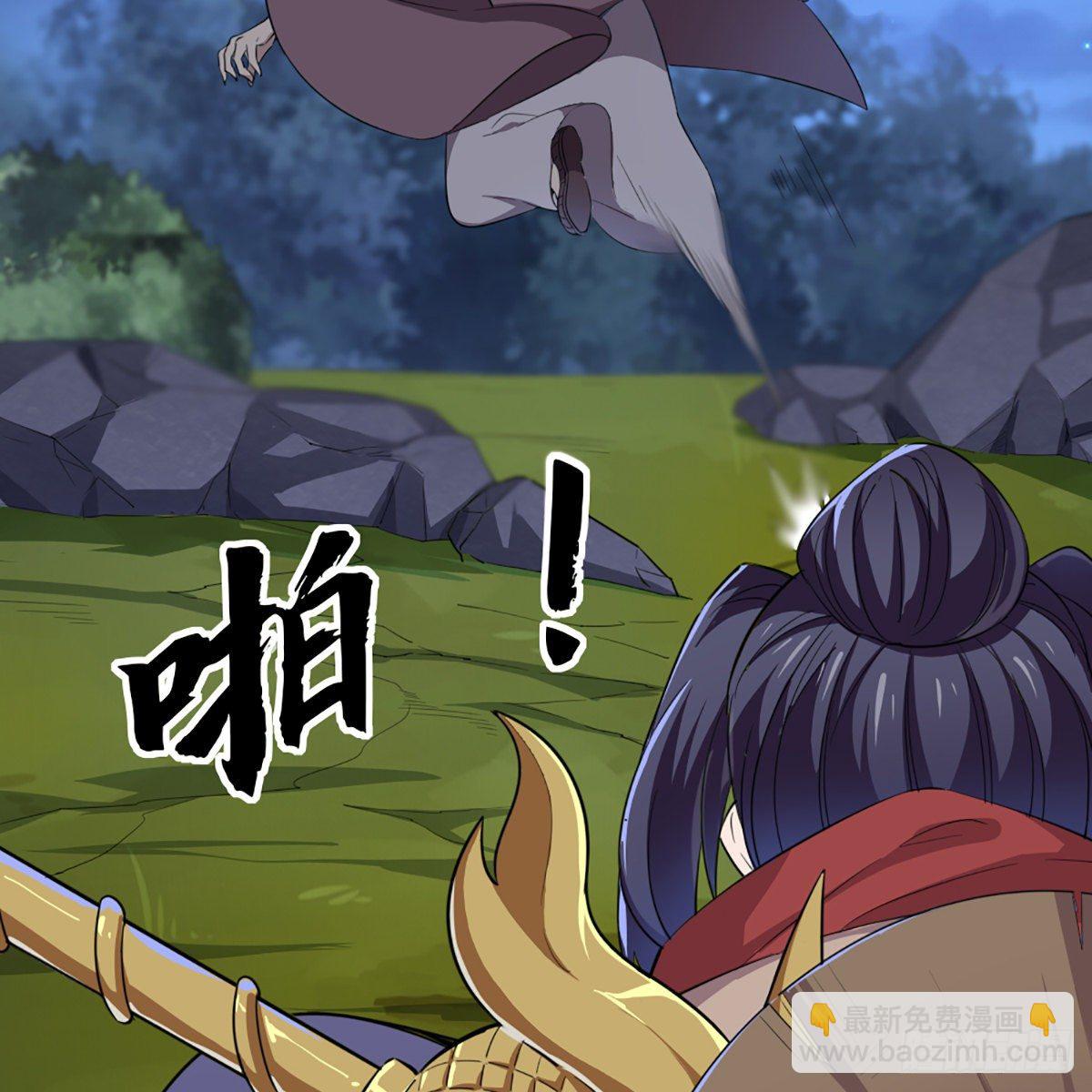 倚天屠龍記 - 第一百九十五話 惡念(2/2) - 3