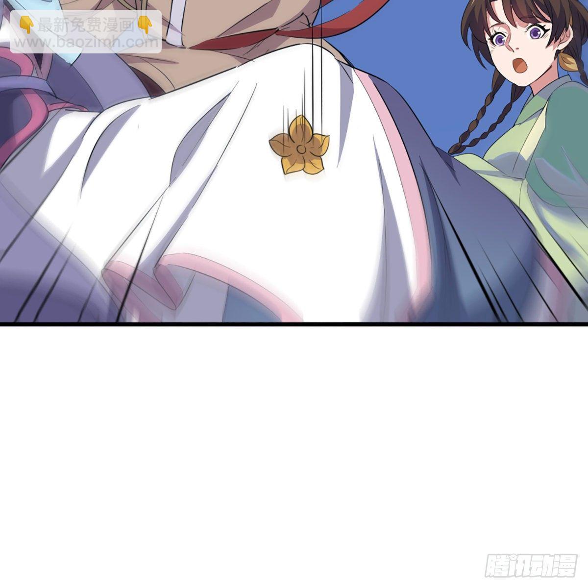 倚天屠龍記 - 第一百九十五話 惡念(2/2) - 3