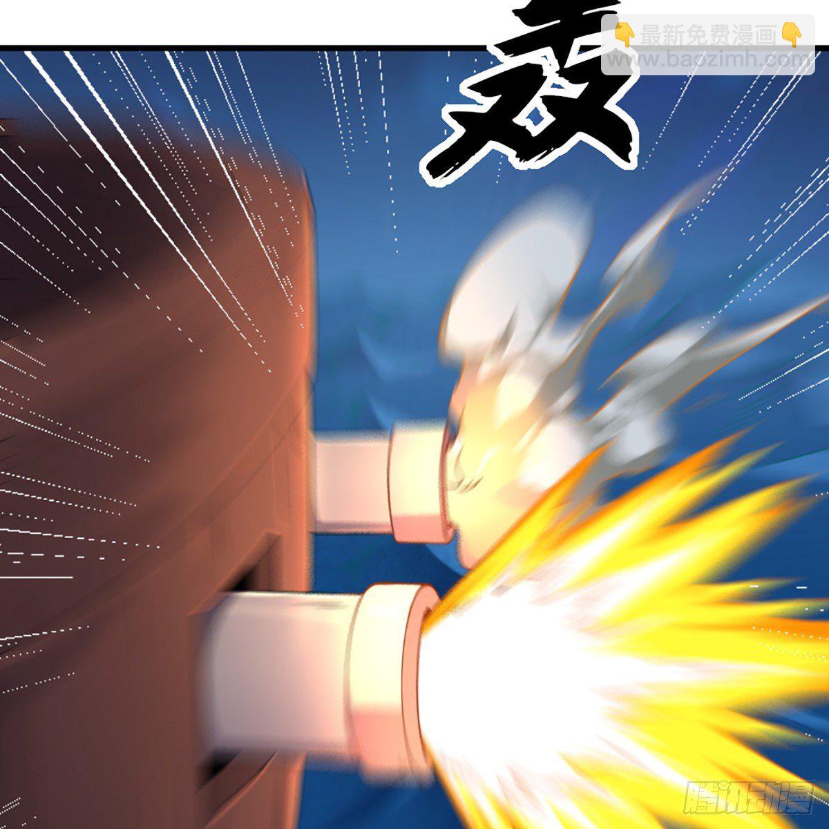 倚天屠龍記 - 第一百九十七話 炮焰滔天(1/2) - 6