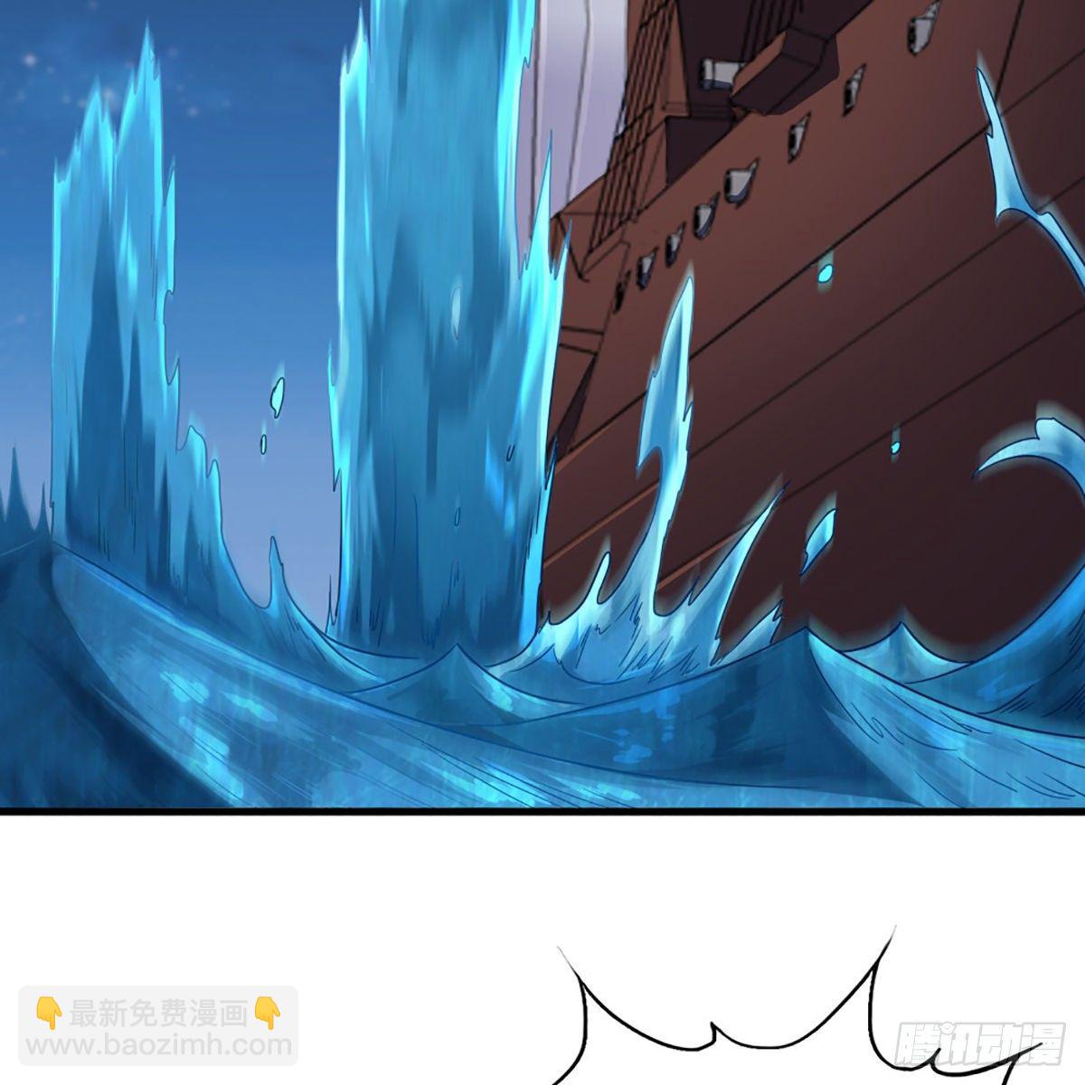 倚天屠龍記 - 第一百九十七話 炮焰滔天(1/2) - 8