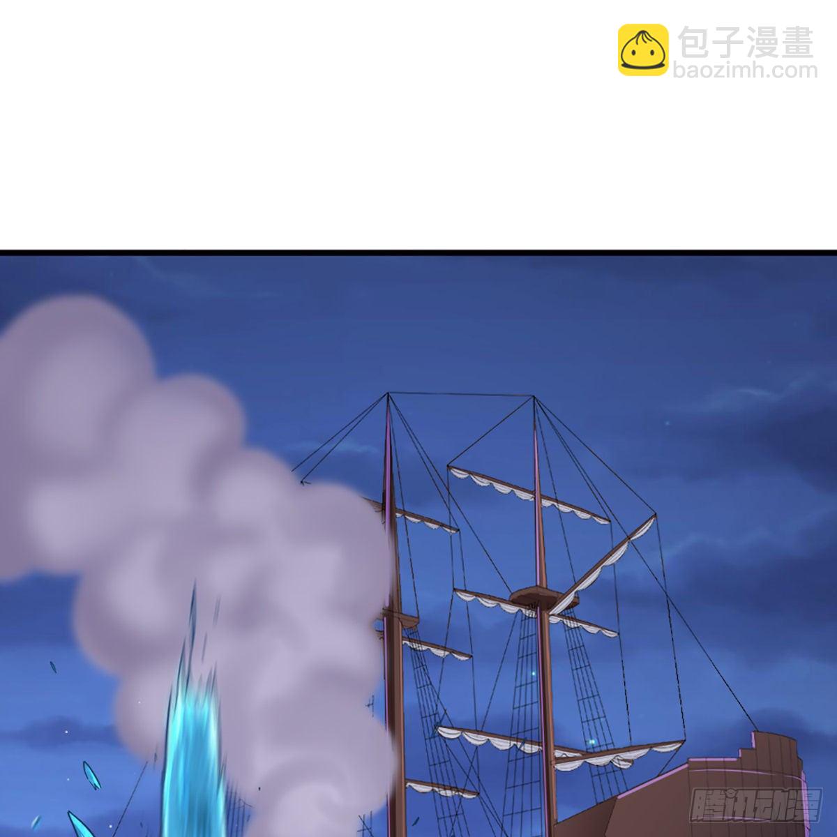 倚天屠龍記 - 第一百九十七話 炮焰滔天(1/2) - 2