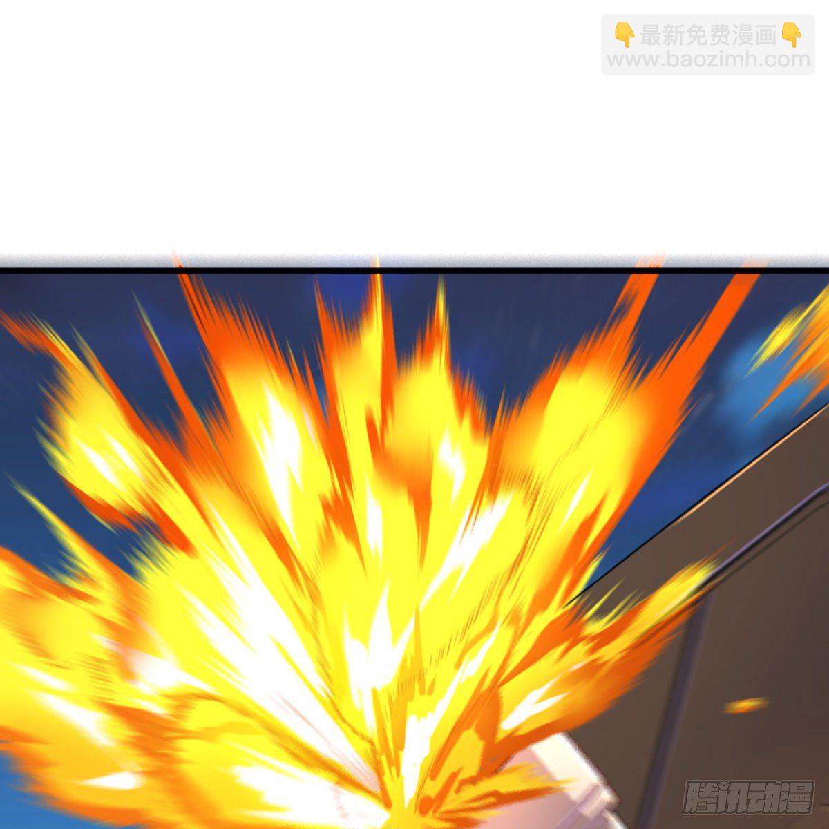 倚天屠龍記 - 第一百九十七話 炮焰滔天(1/2) - 1