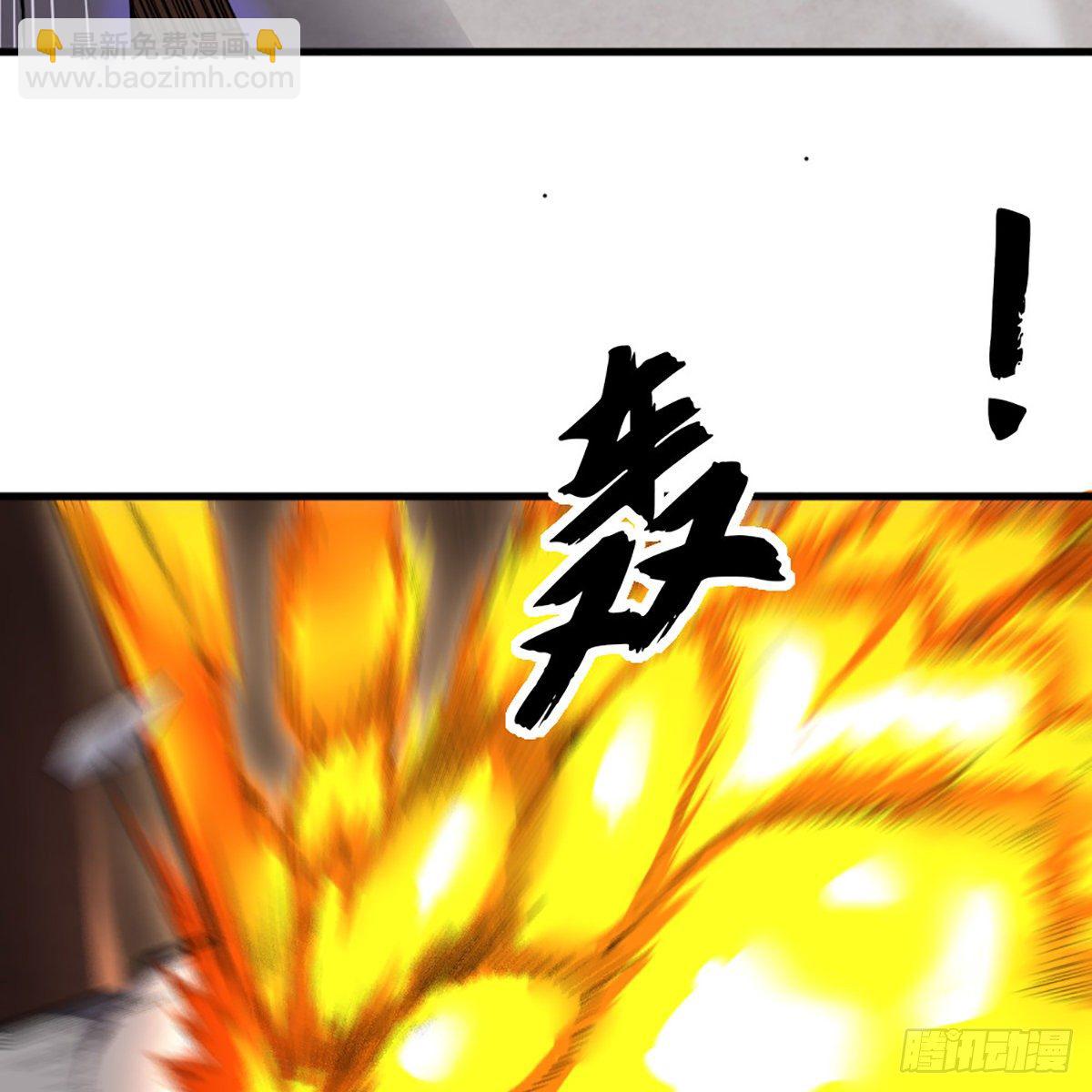 倚天屠龍記 - 第一百九十七話 炮焰滔天(1/2) - 6