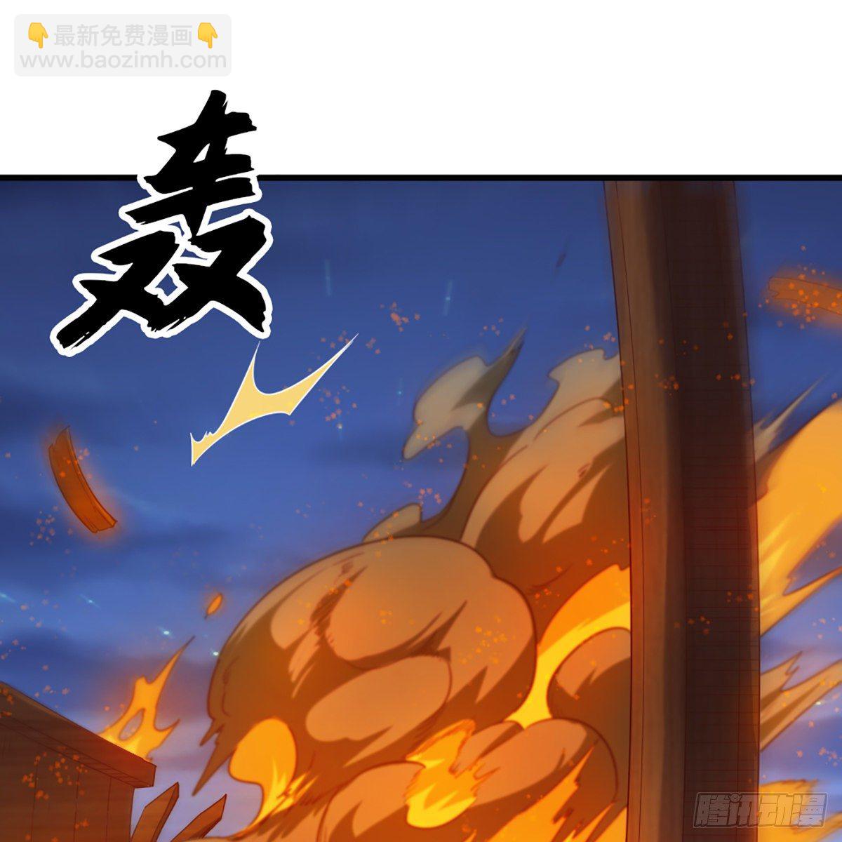 倚天屠龍記 - 第一百九十七話 炮焰滔天(1/2) - 8