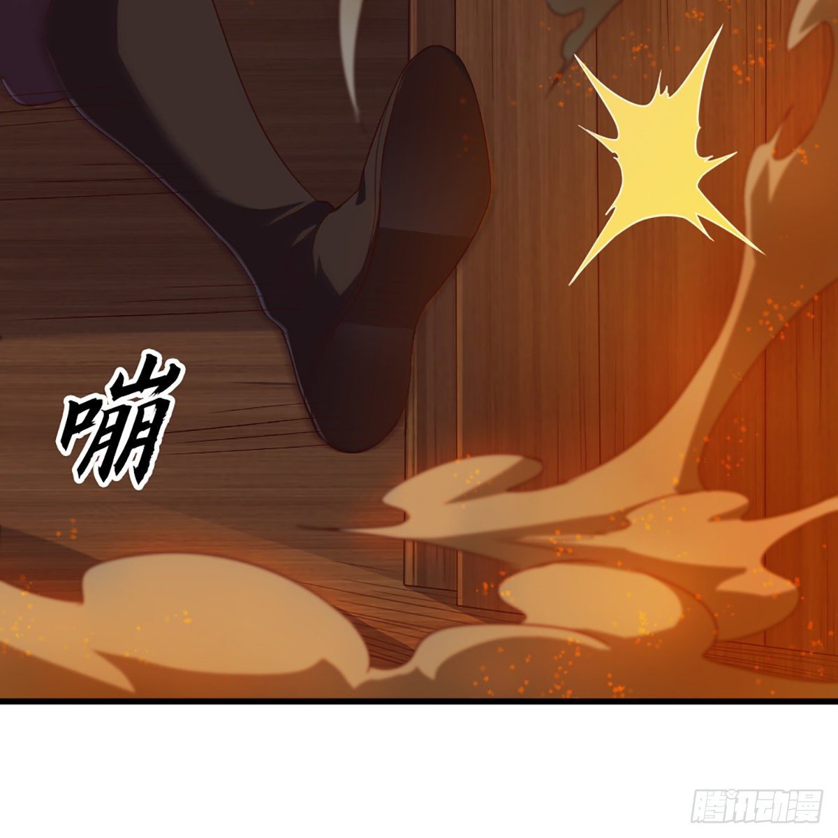 倚天屠龍記 - 第一百九十七話 炮焰滔天(1/2) - 5