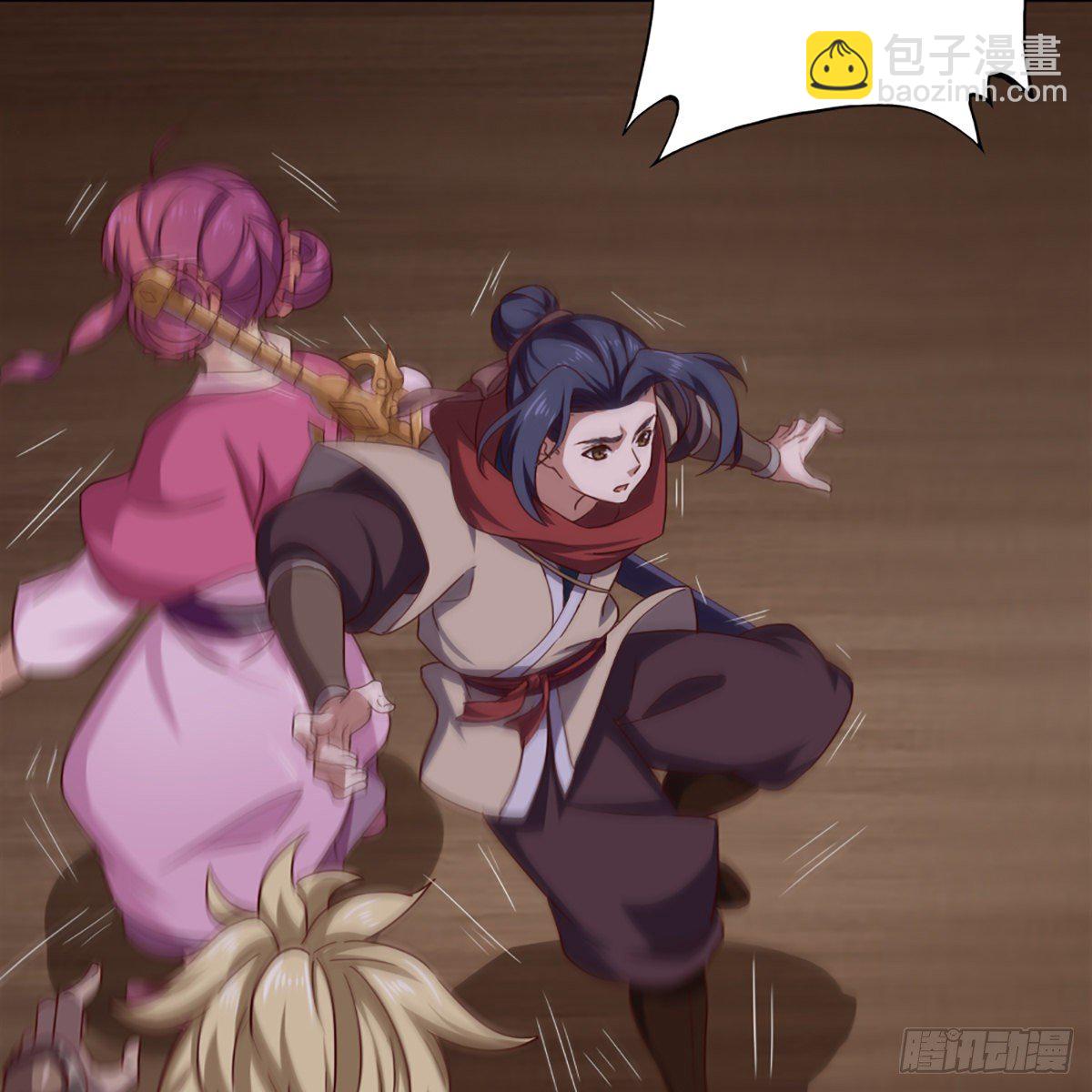 倚天屠龍記 - 第一百九十七話 炮焰滔天(1/2) - 4