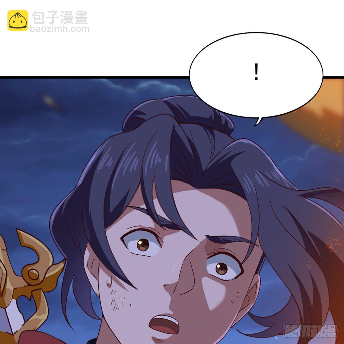 倚天屠龍記 - 第一百九十七話 炮焰滔天(1/2) - 8