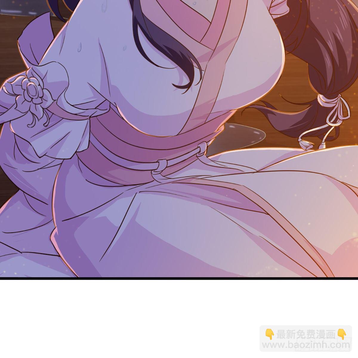 倚天屠龍記 - 第一百九十七話 炮焰滔天(1/2) - 3