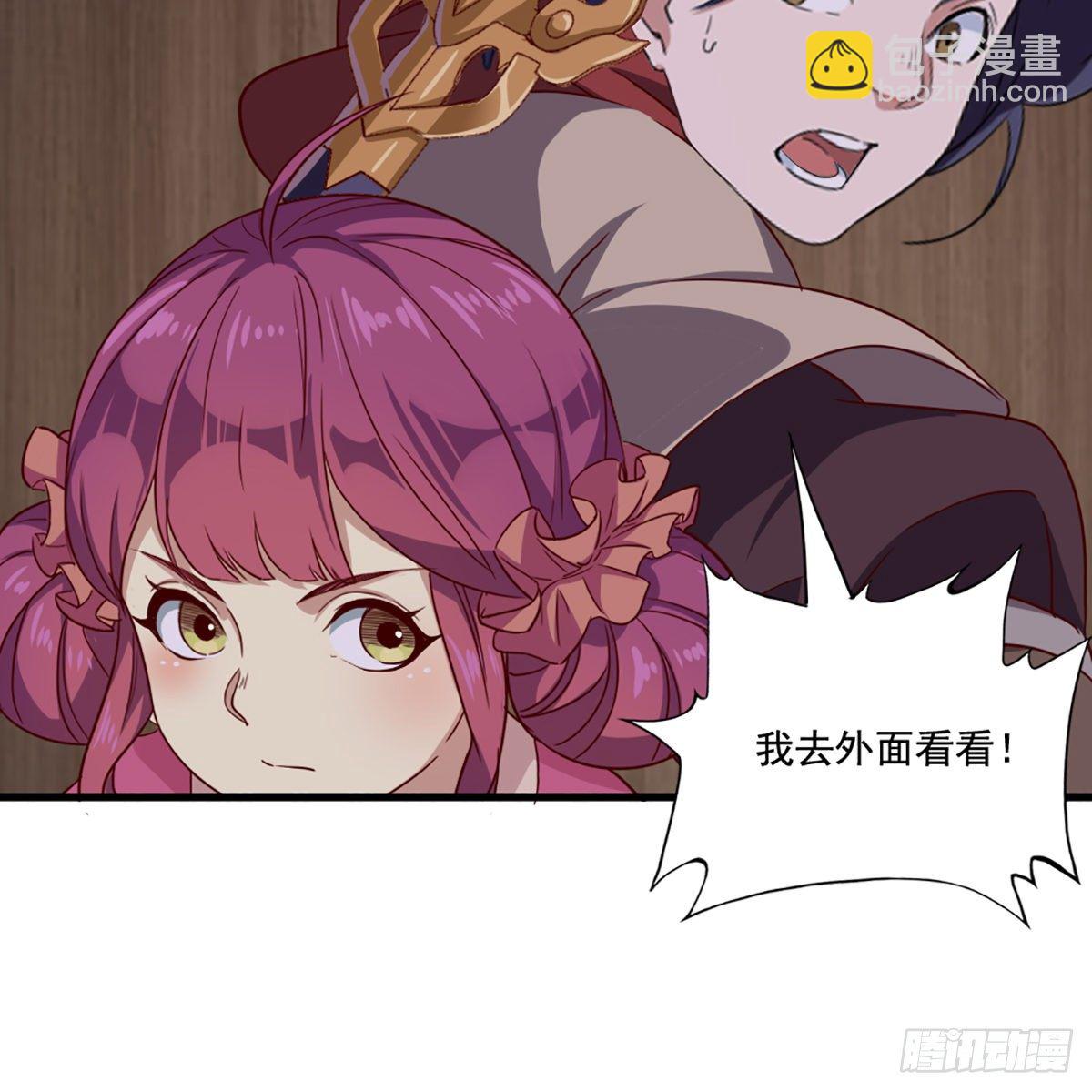 倚天屠龍記 - 第一百九十七話 炮焰滔天(1/2) - 6