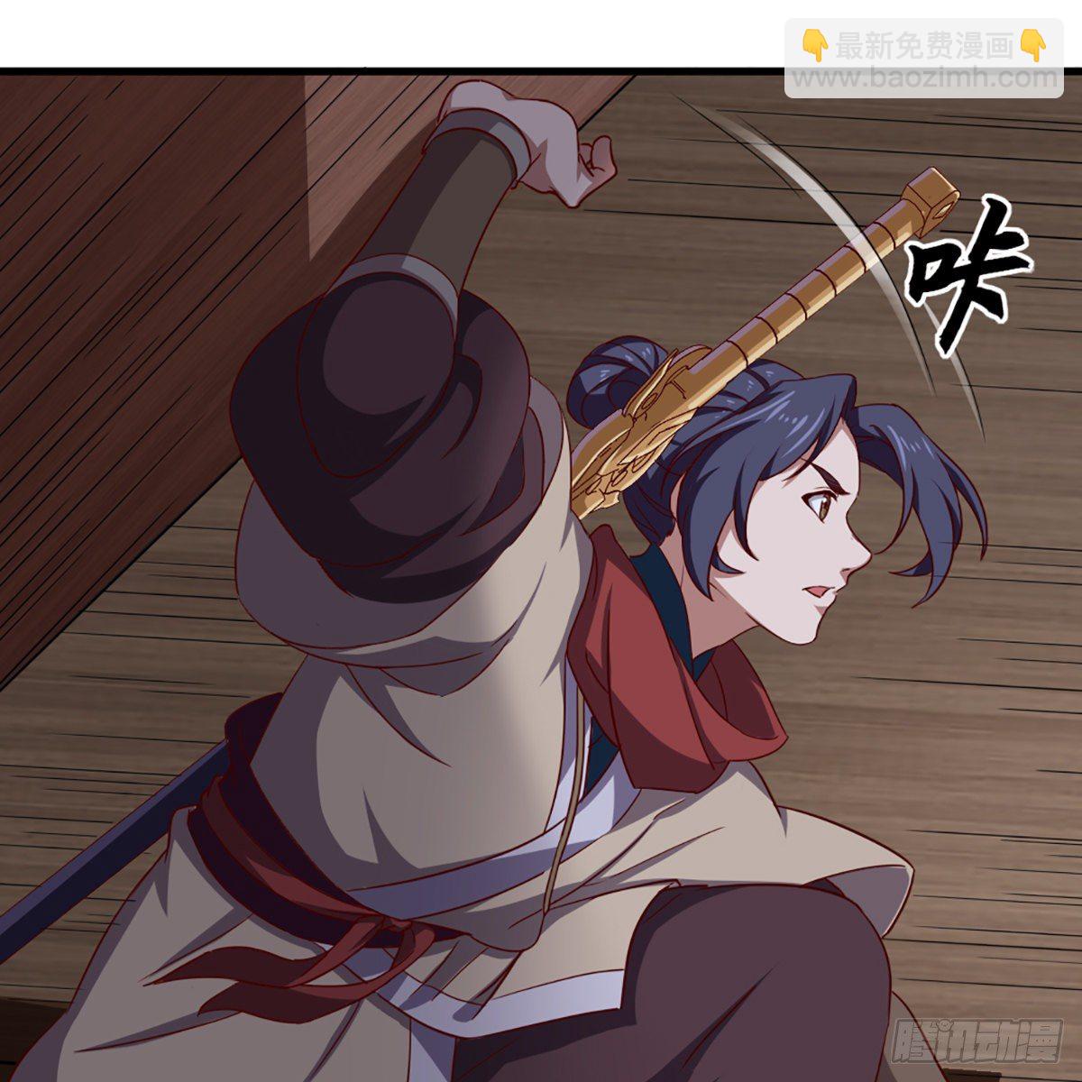 倚天屠龍記 - 第一百九十七話 炮焰滔天(1/2) - 7