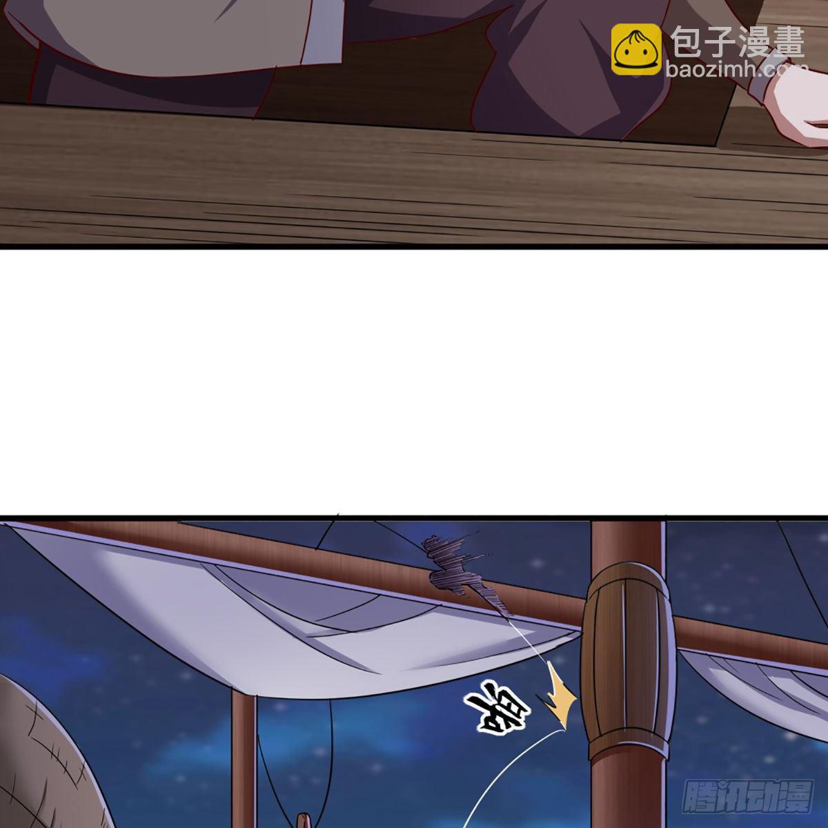 倚天屠龍記 - 第一百九十七話 炮焰滔天(1/2) - 8