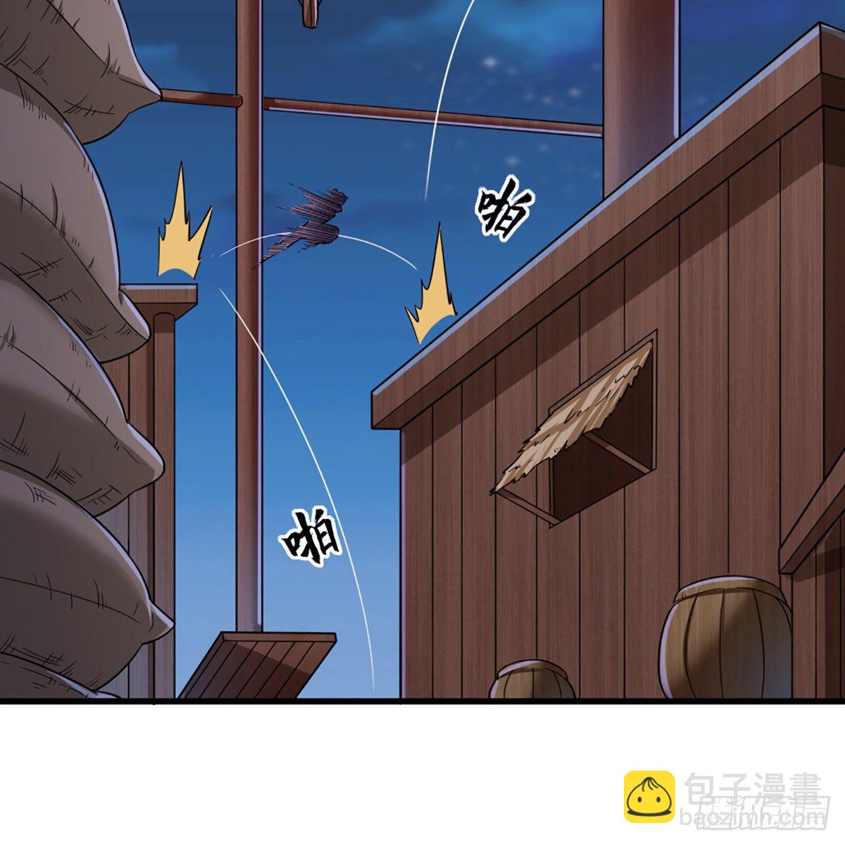 倚天屠龍記 - 第一百九十七話 炮焰滔天(1/2) - 1