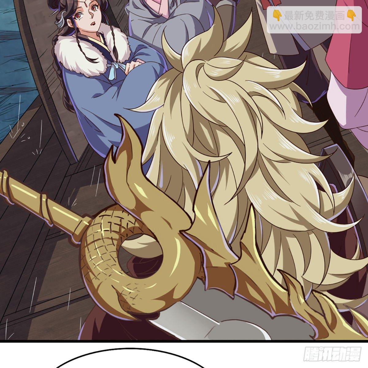 倚天屠龍記 - 第一百九十九話 紫衫龍王(1/2) - 5